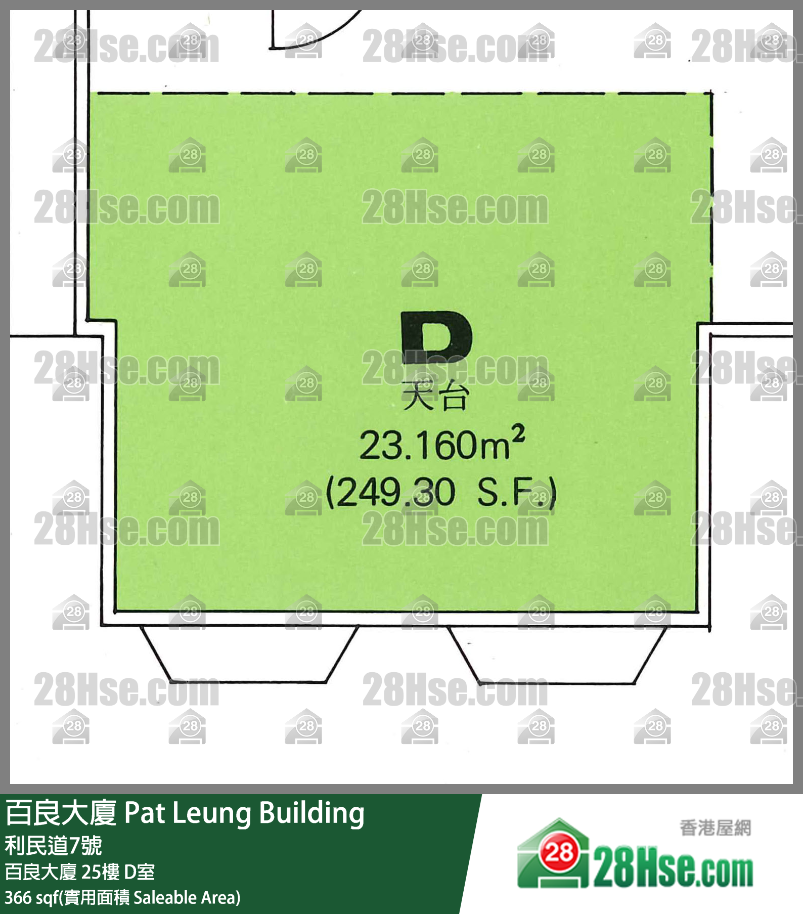 百良大廈 百良大廈 25樓 D室 平面圖