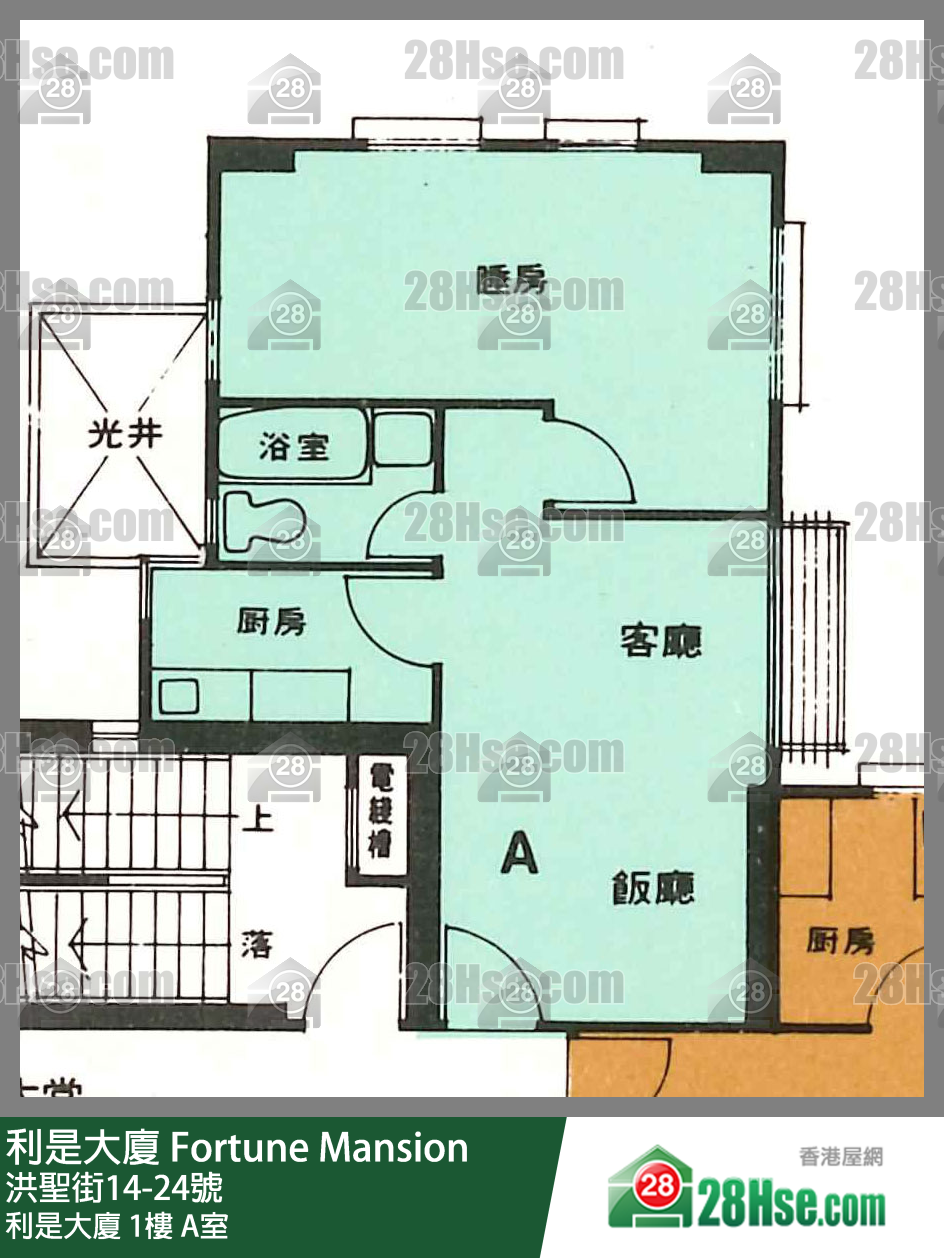 利是大廈 利是大廈1樓 A室 平面圖