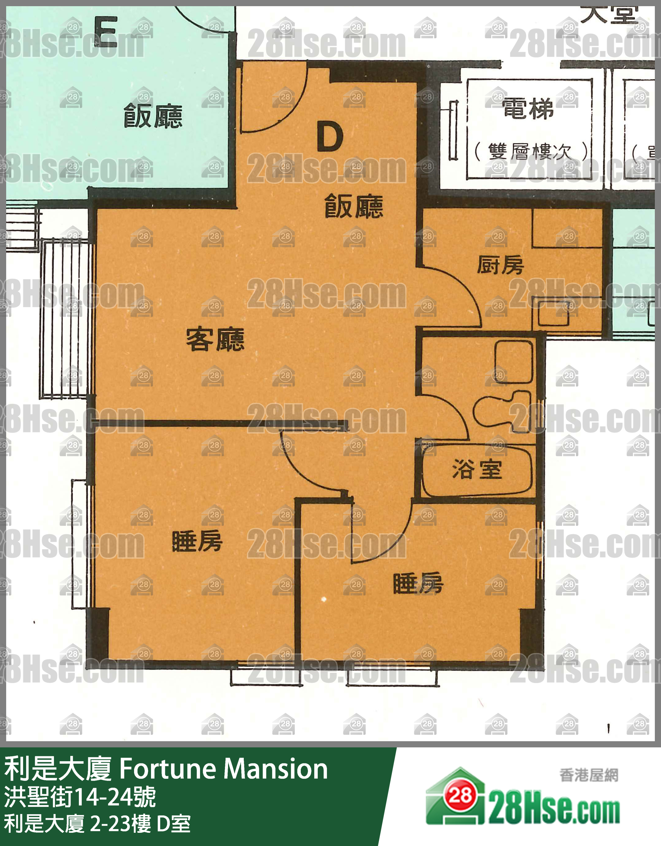利是大廈 利是大廈8樓 D室 平面圖