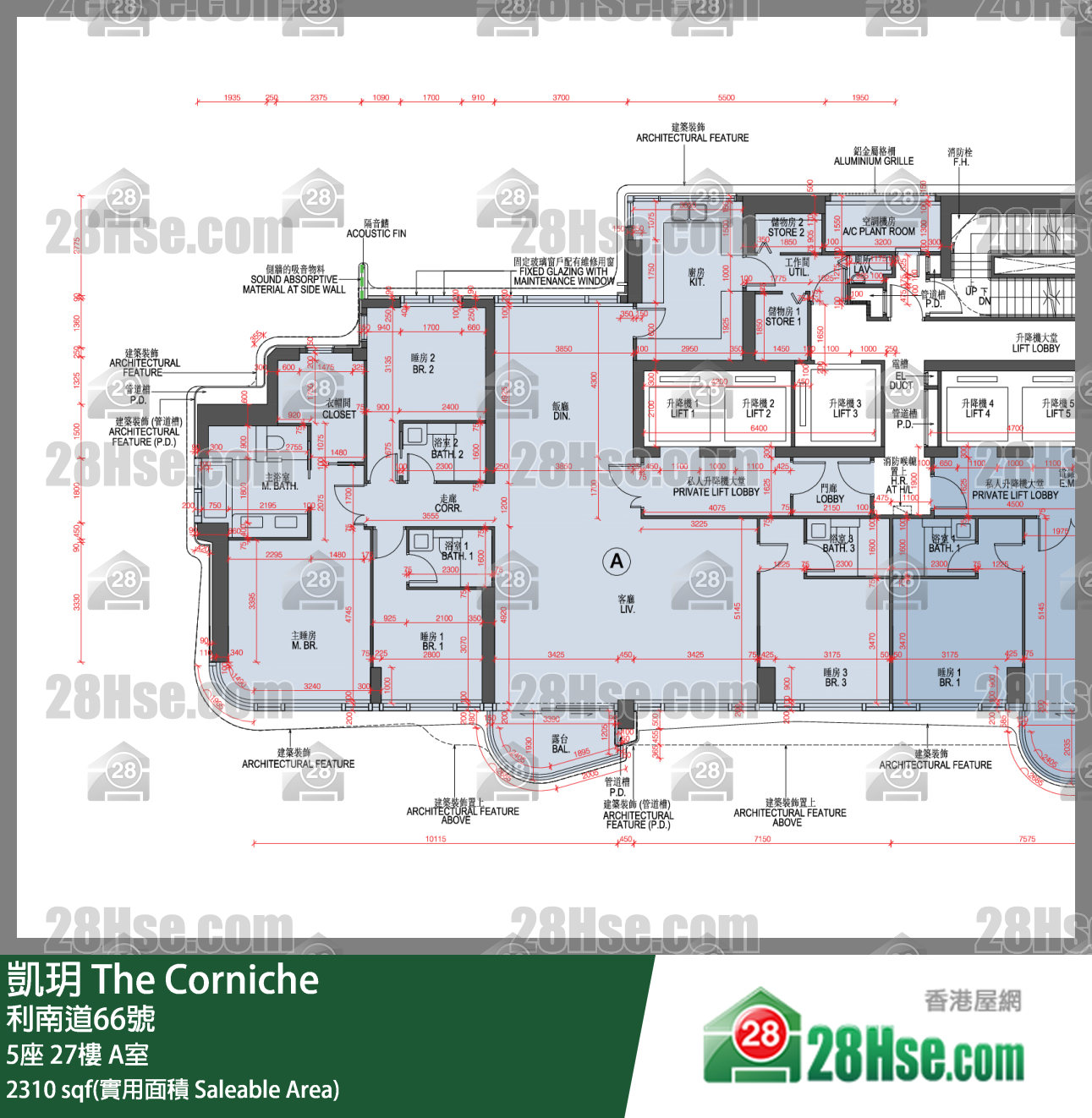 凯玥 5座27楼 A室 平面图