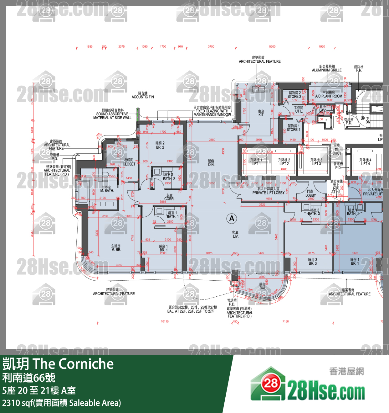 凯玥 5座20楼 A室 平面图