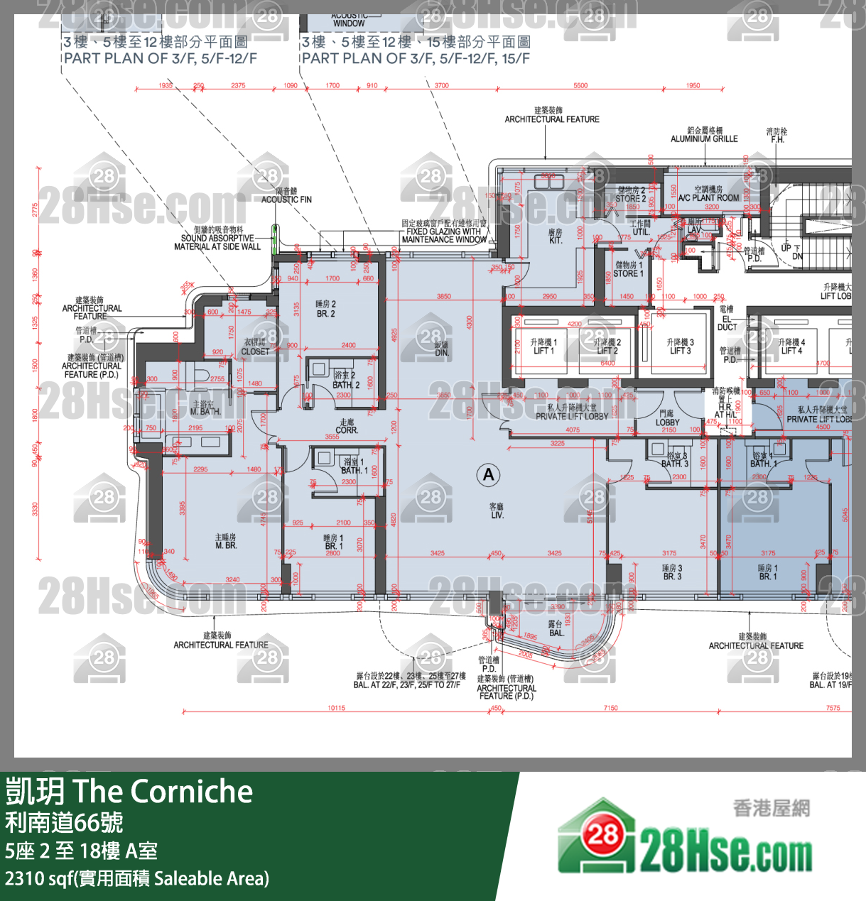 凯玥 5座 12楼 A室 平面图