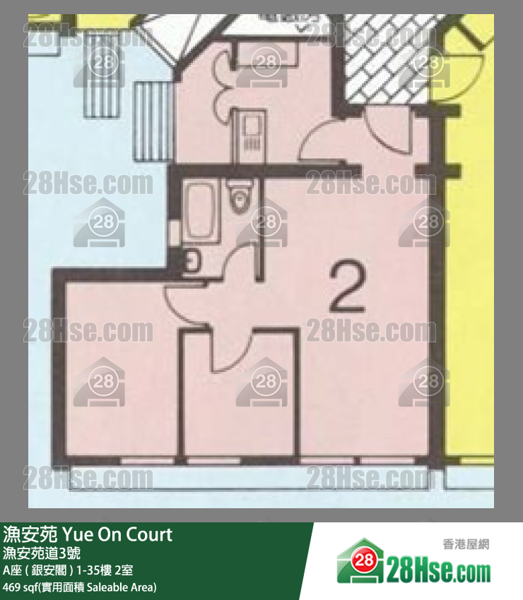漁安苑 A座 ( 銀安閣 )12樓 2室 平面圖