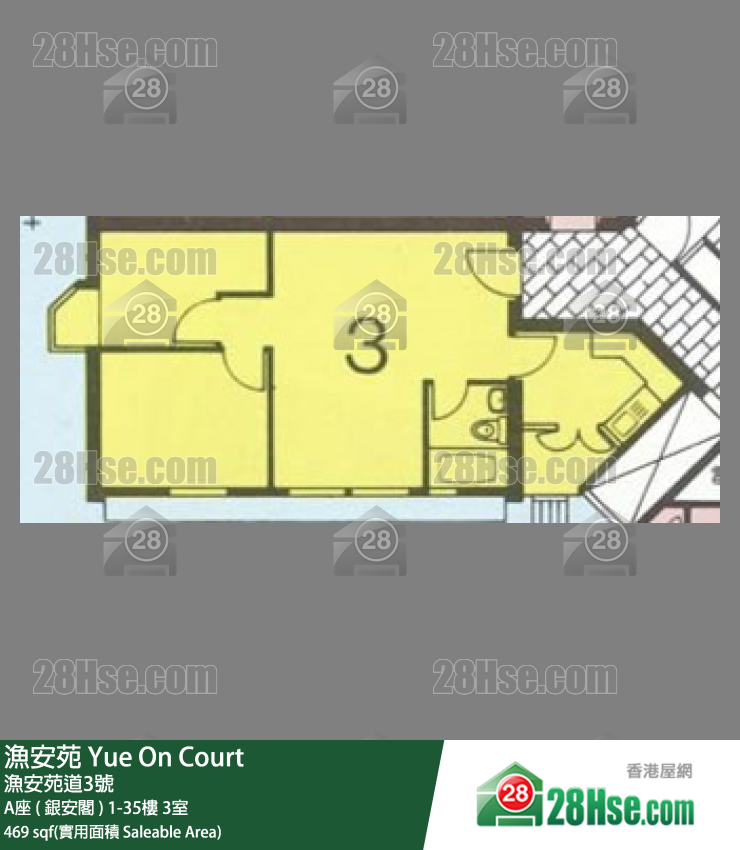 漁安苑 A座 ( 銀安閣 )18樓 3室 平面圖