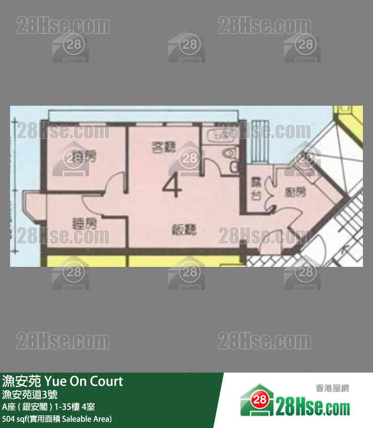 漁安苑 A座 ( 銀安閣 )34樓 4室 平面圖