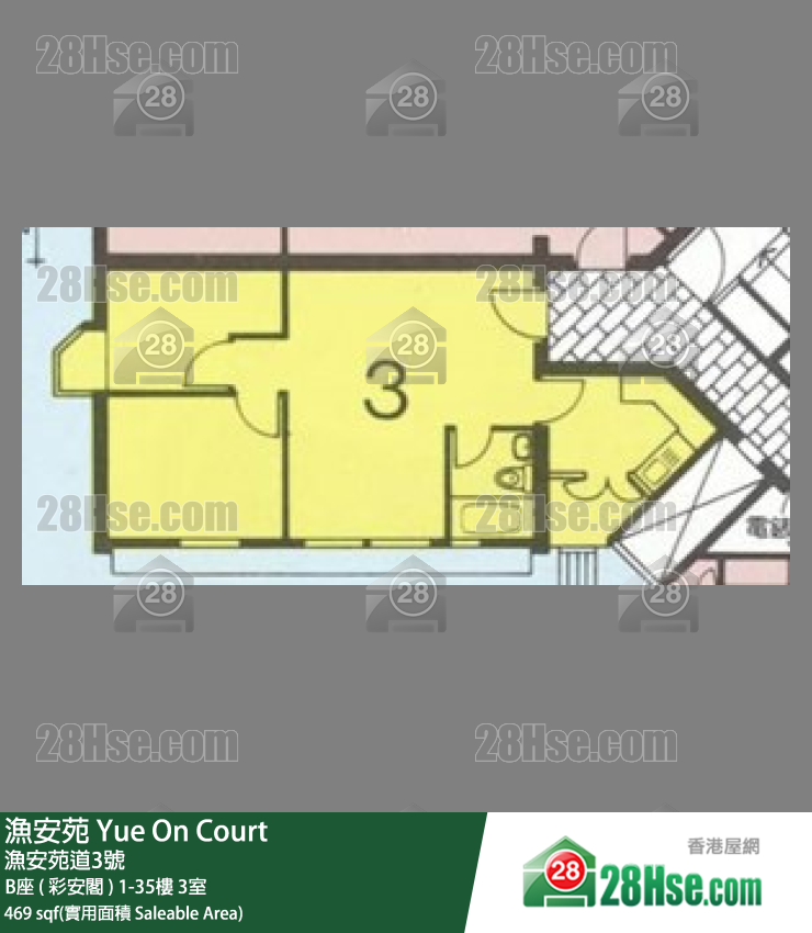 漁安苑 B座 ( 彩安閣 )9樓 3室 平面圖