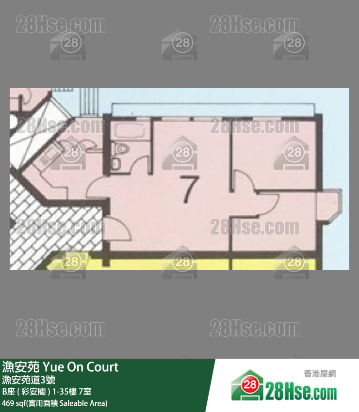 漁安苑 B座 ( 彩安閣 )5樓 7室 平面圖