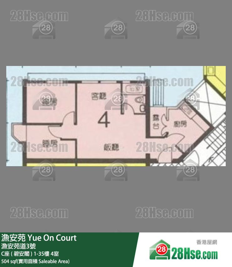漁安苑 C座 ( 碧安閣 )19樓 4室 平面圖