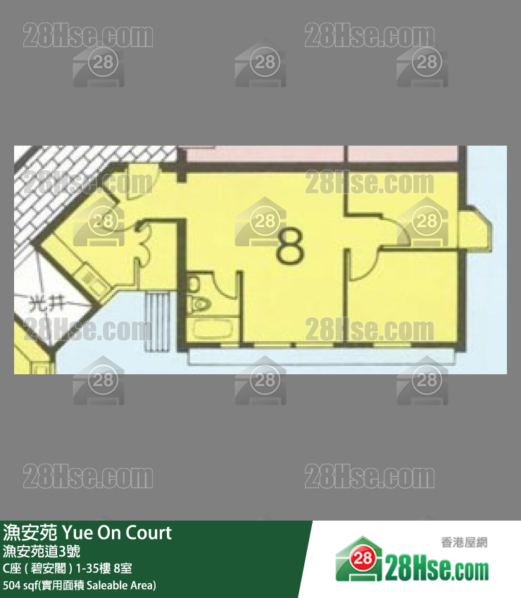 渔安苑 C座 ( 碧安阁 ) 20楼 8室 平面图