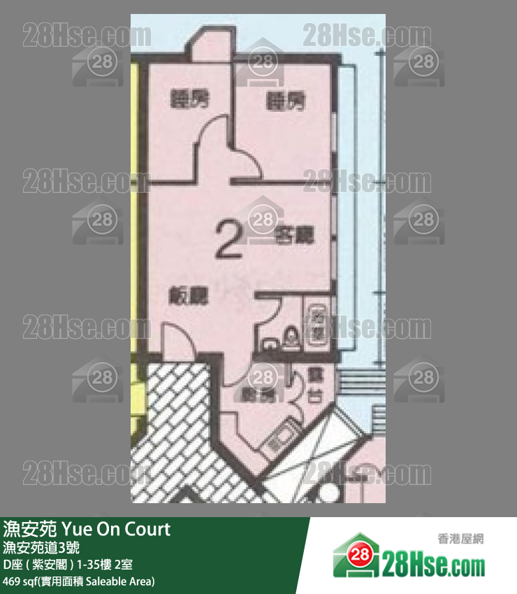 漁安苑 D座 ( 紫安閣 )24樓 2室 平面圖