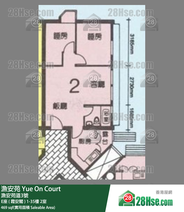 漁安苑 E座 ( 霞安閣 )7樓 2室 平面圖