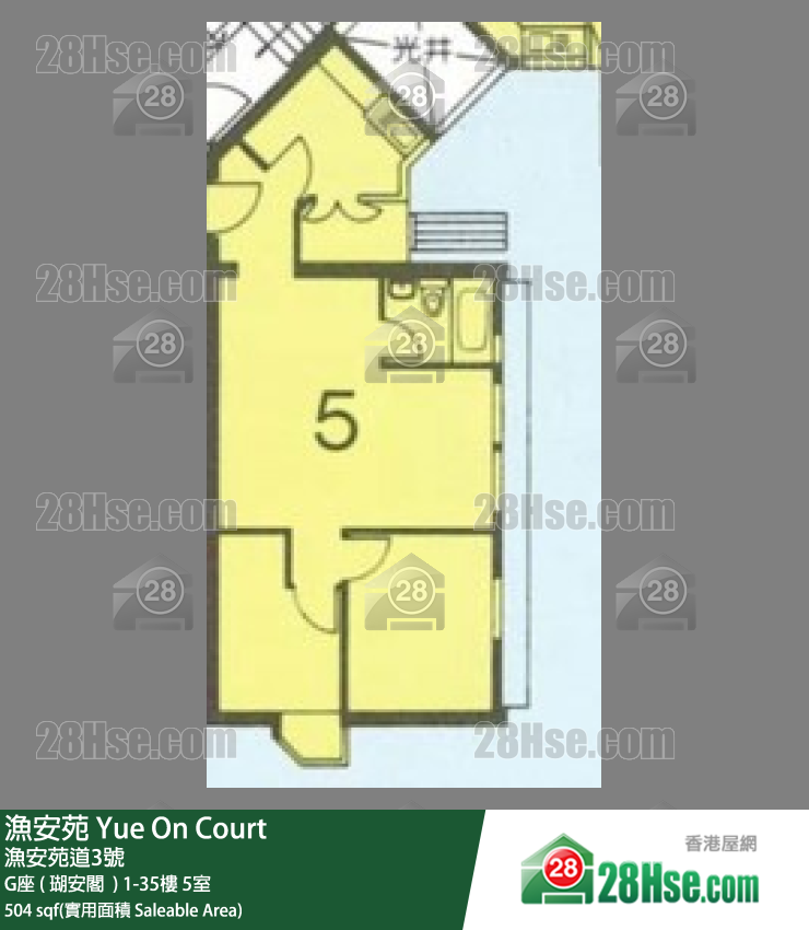 漁安苑 G座 ( 瑚安閣  )32樓 5室 平面圖