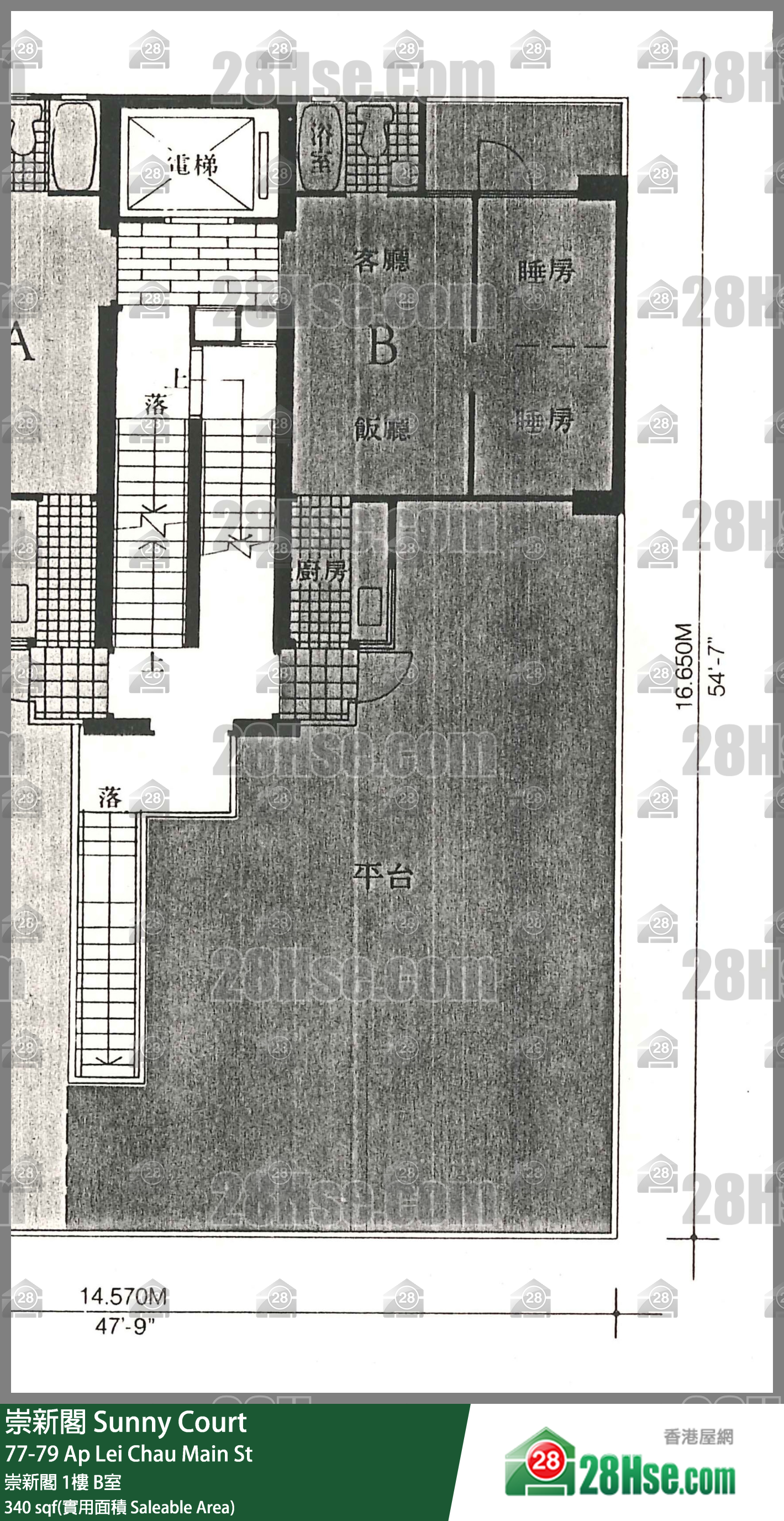 崇新閣 崇新閣 1樓 B室 平面圖
