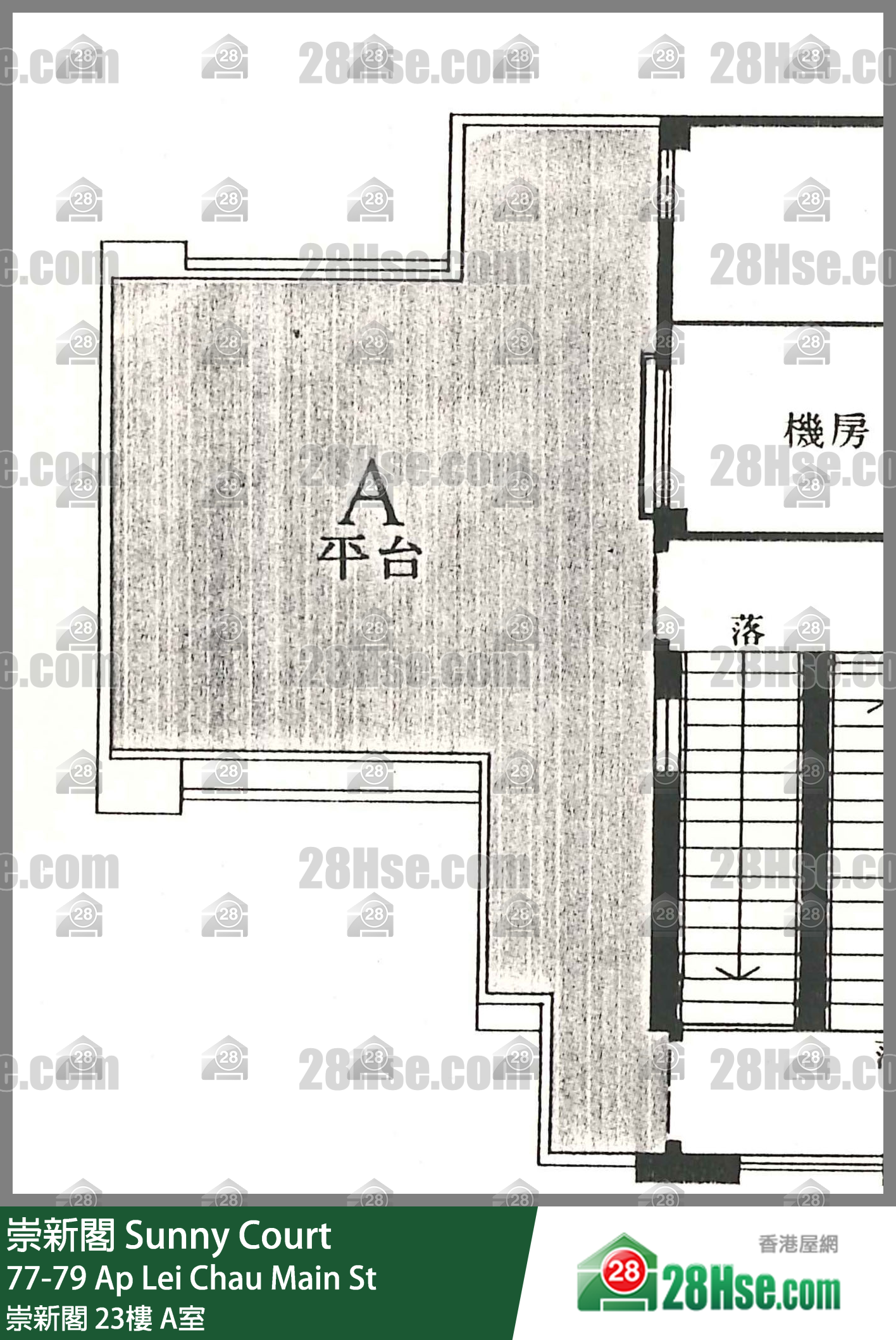崇新閣 崇新閣23樓 A室 平面圖