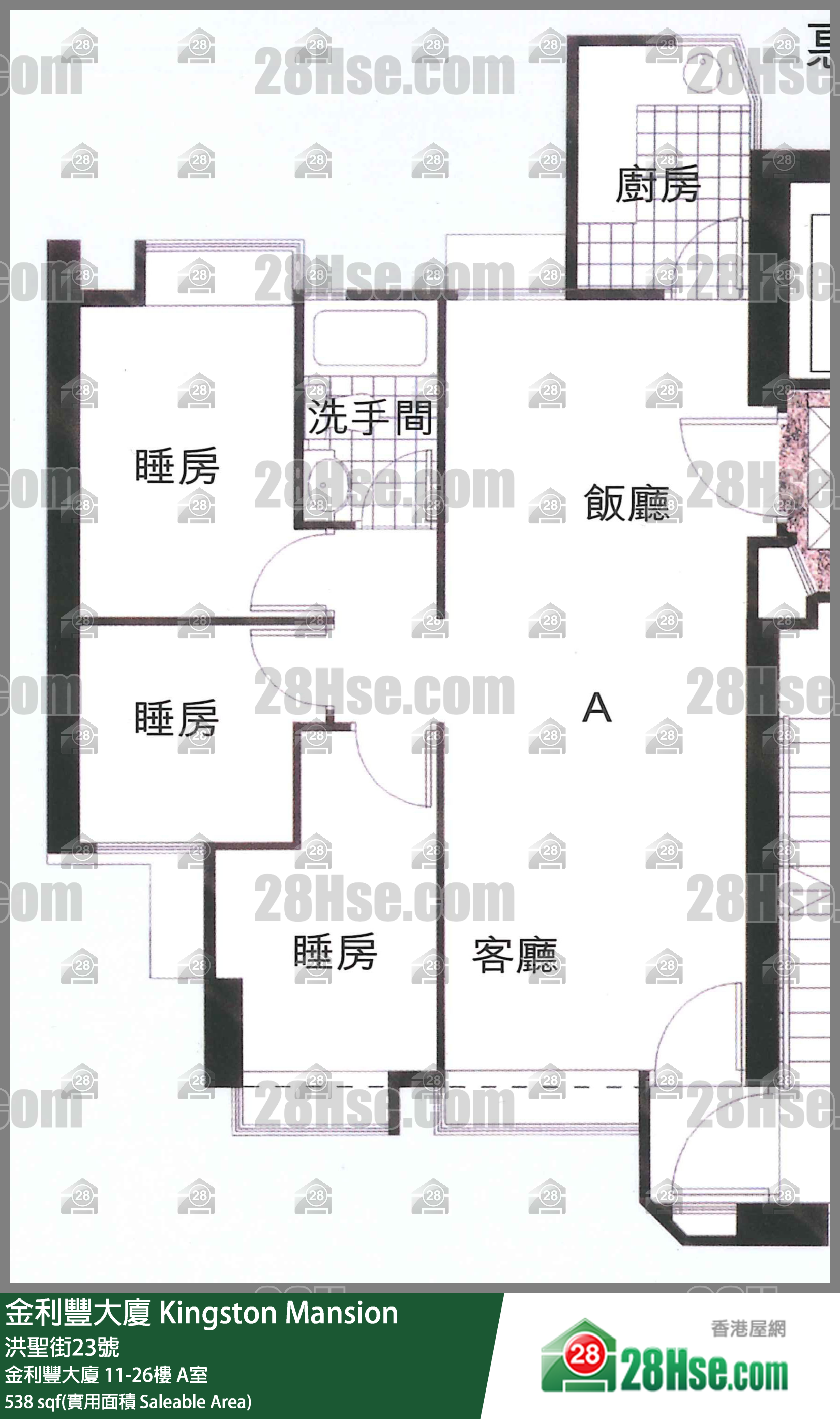 金利丰大厦 金利丰大厦26楼 A室 平面图