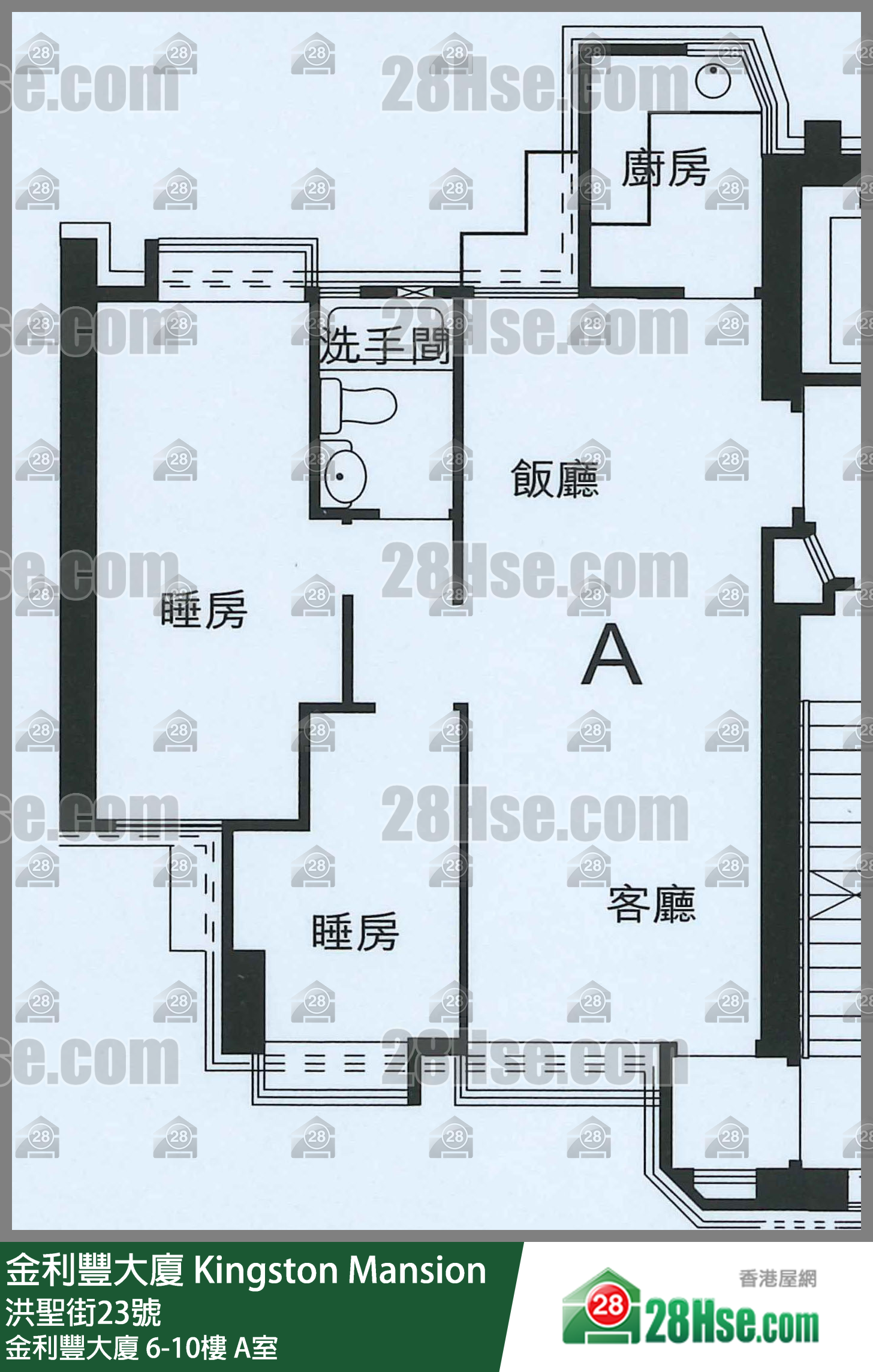 金利丰大厦 金利丰大厦10楼 A室 平面图