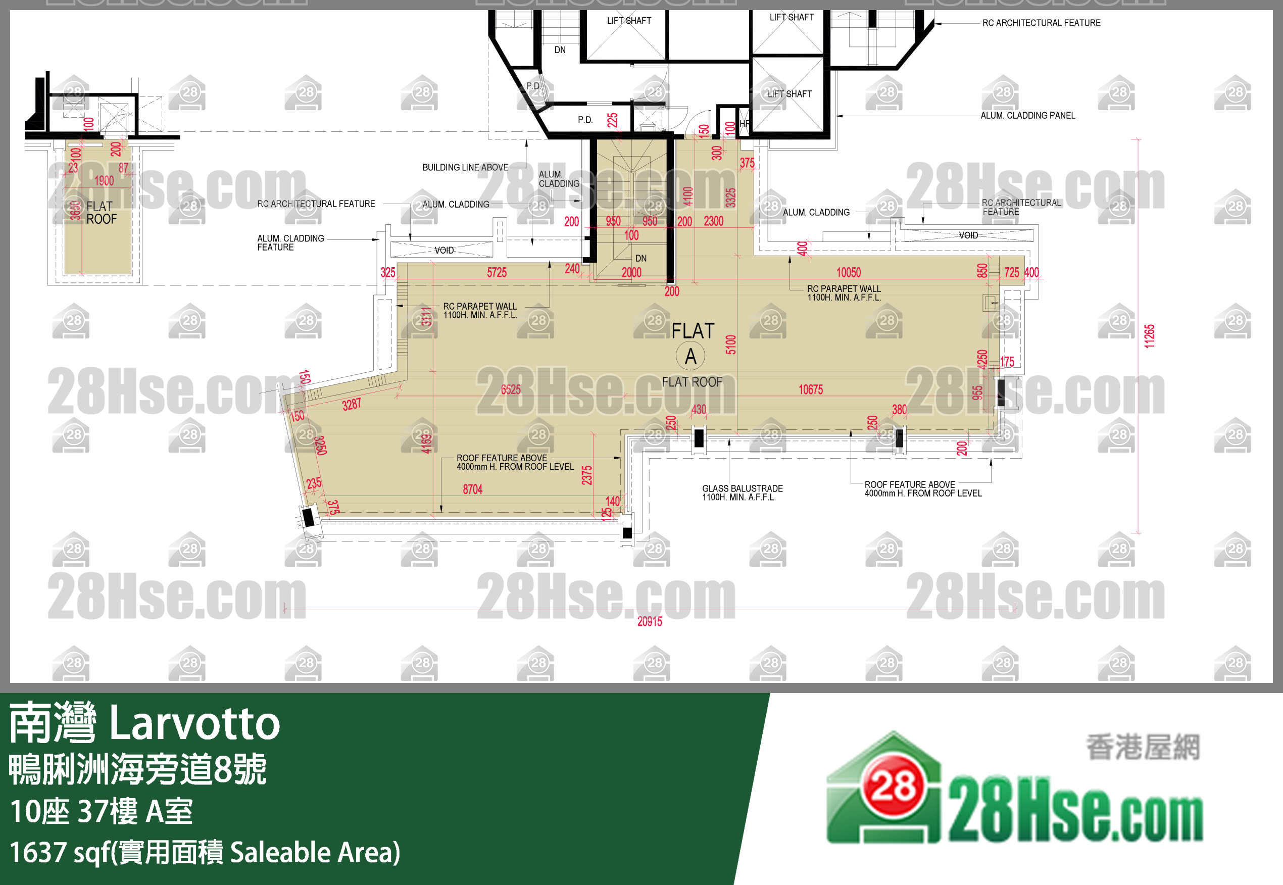 南灣 10座37樓 A室 平面圖