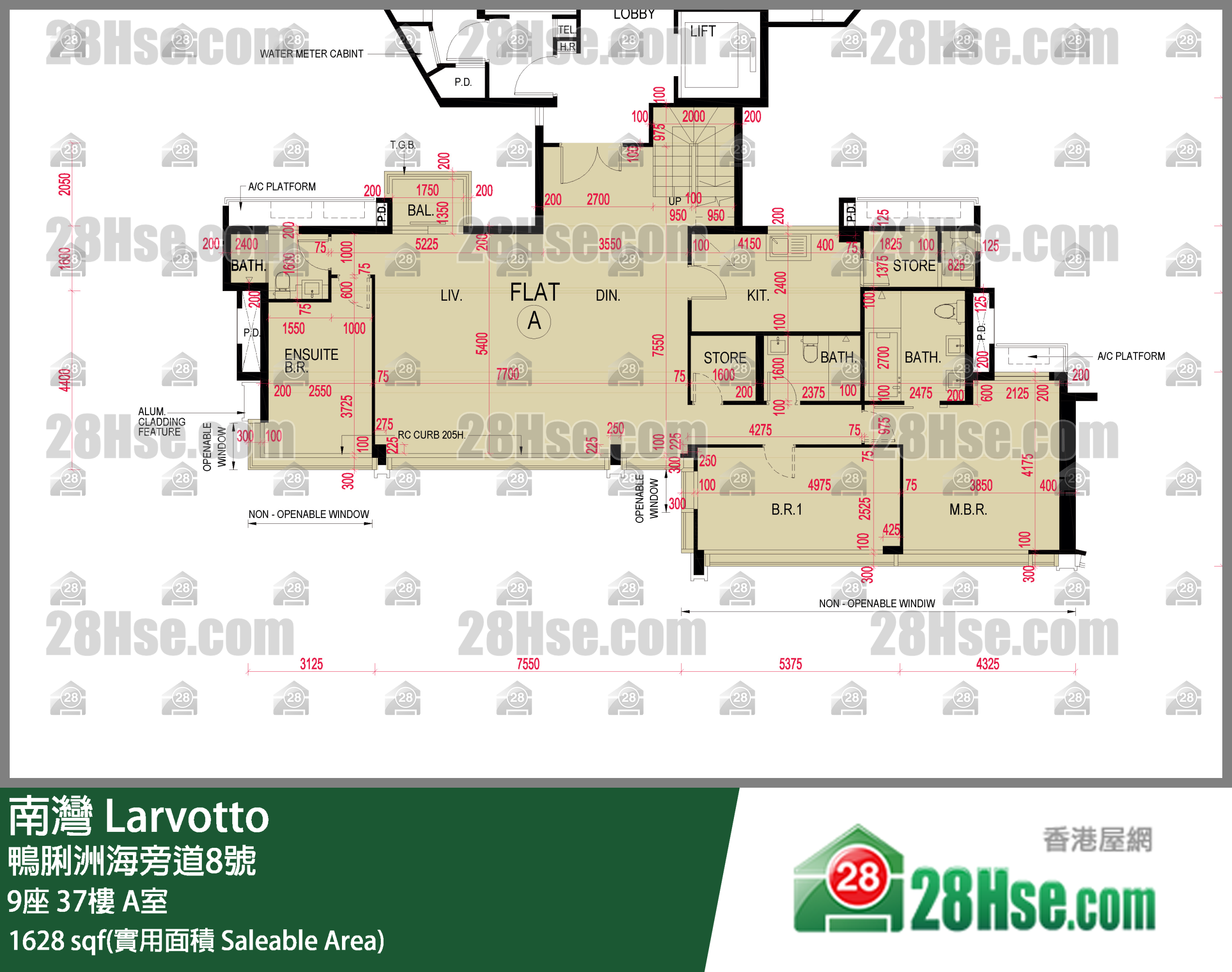 南灣 9座 37樓 A室 平面圖