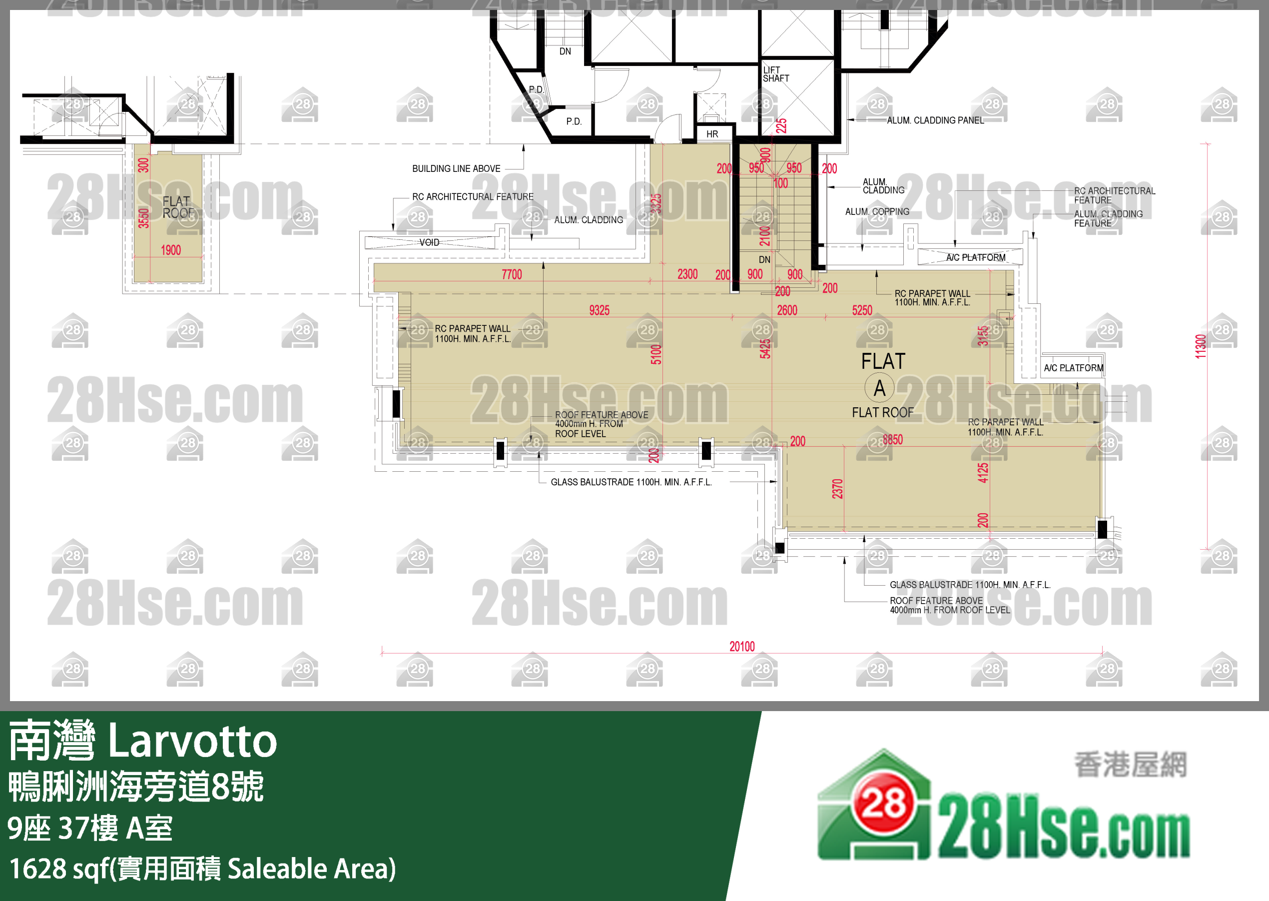 南灣 9座 37樓 A室 平面圖