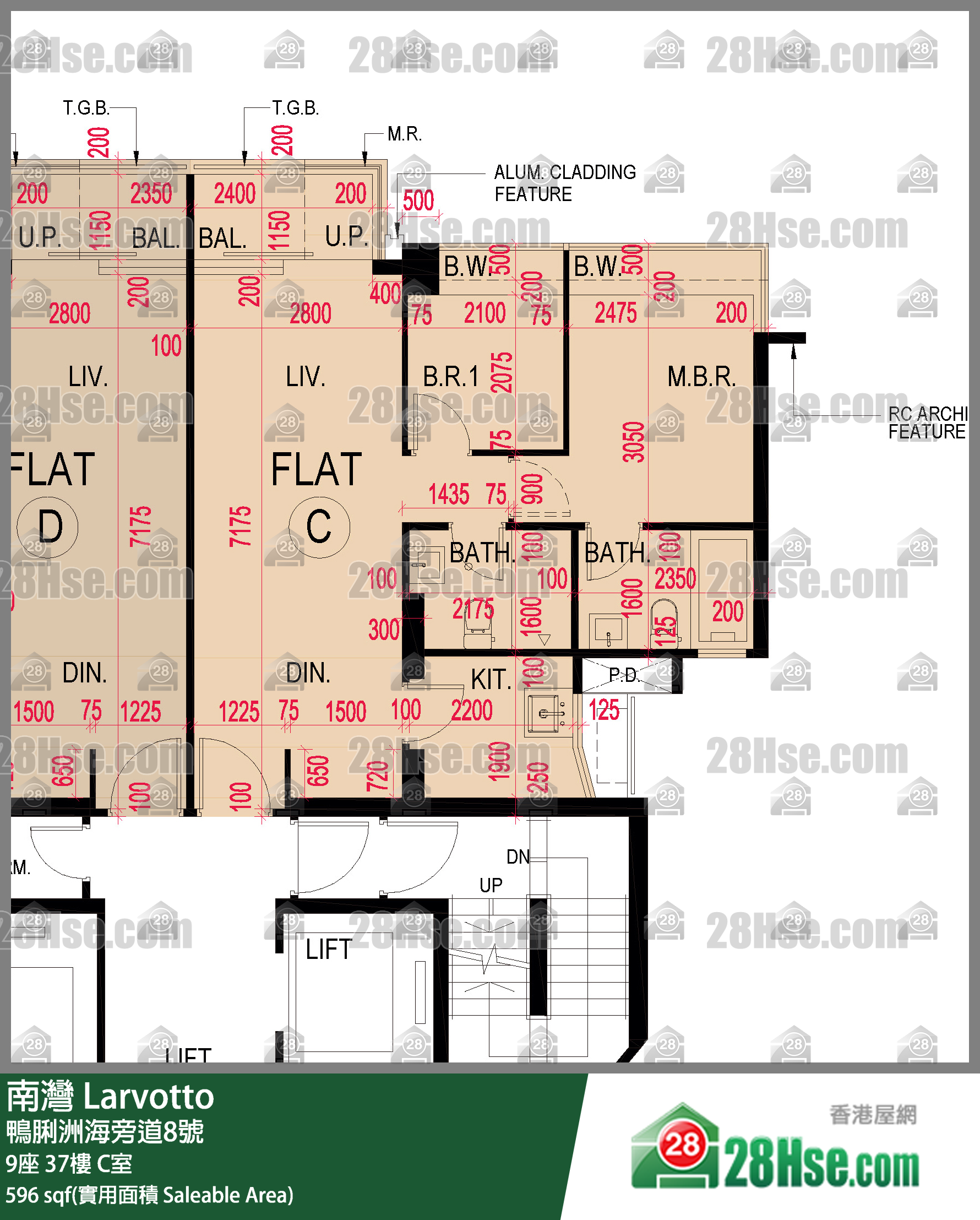 南灣 9座 37樓 C室 平面圖