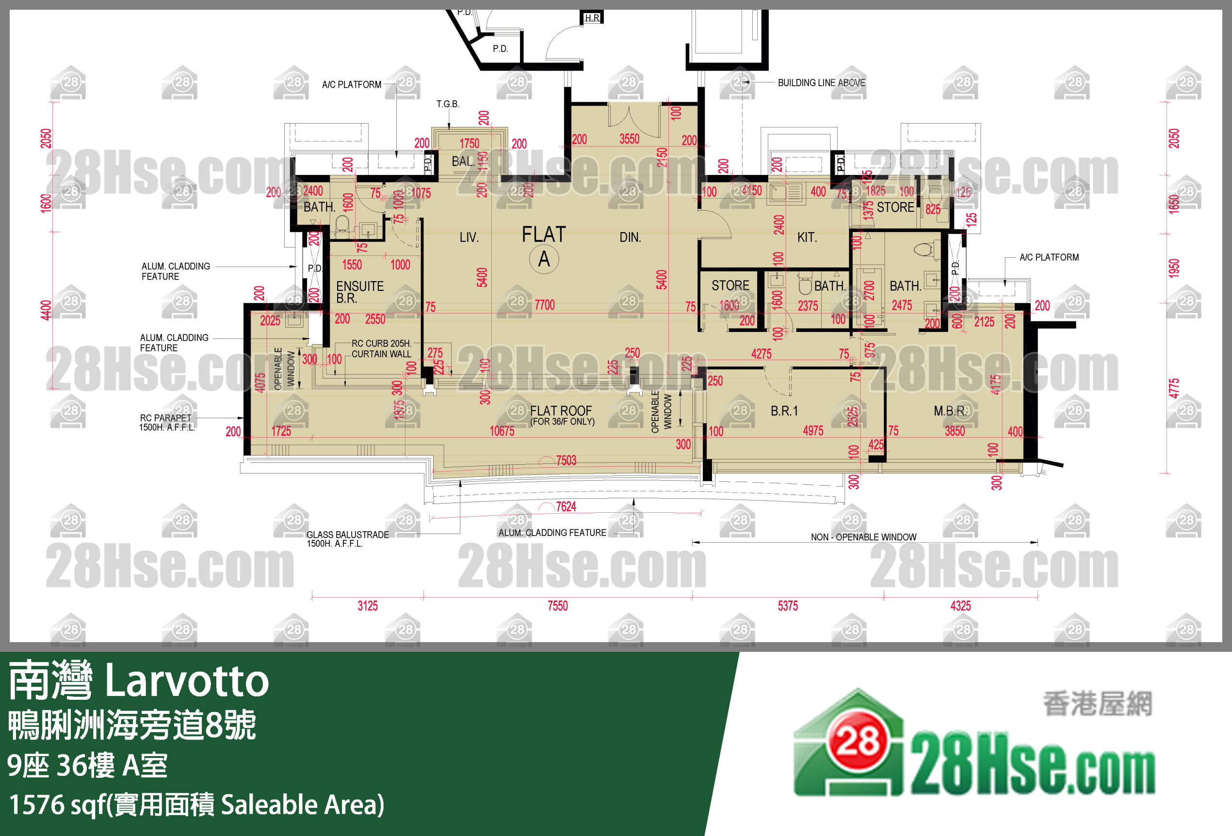 南灣 9座36樓 A室 平面圖