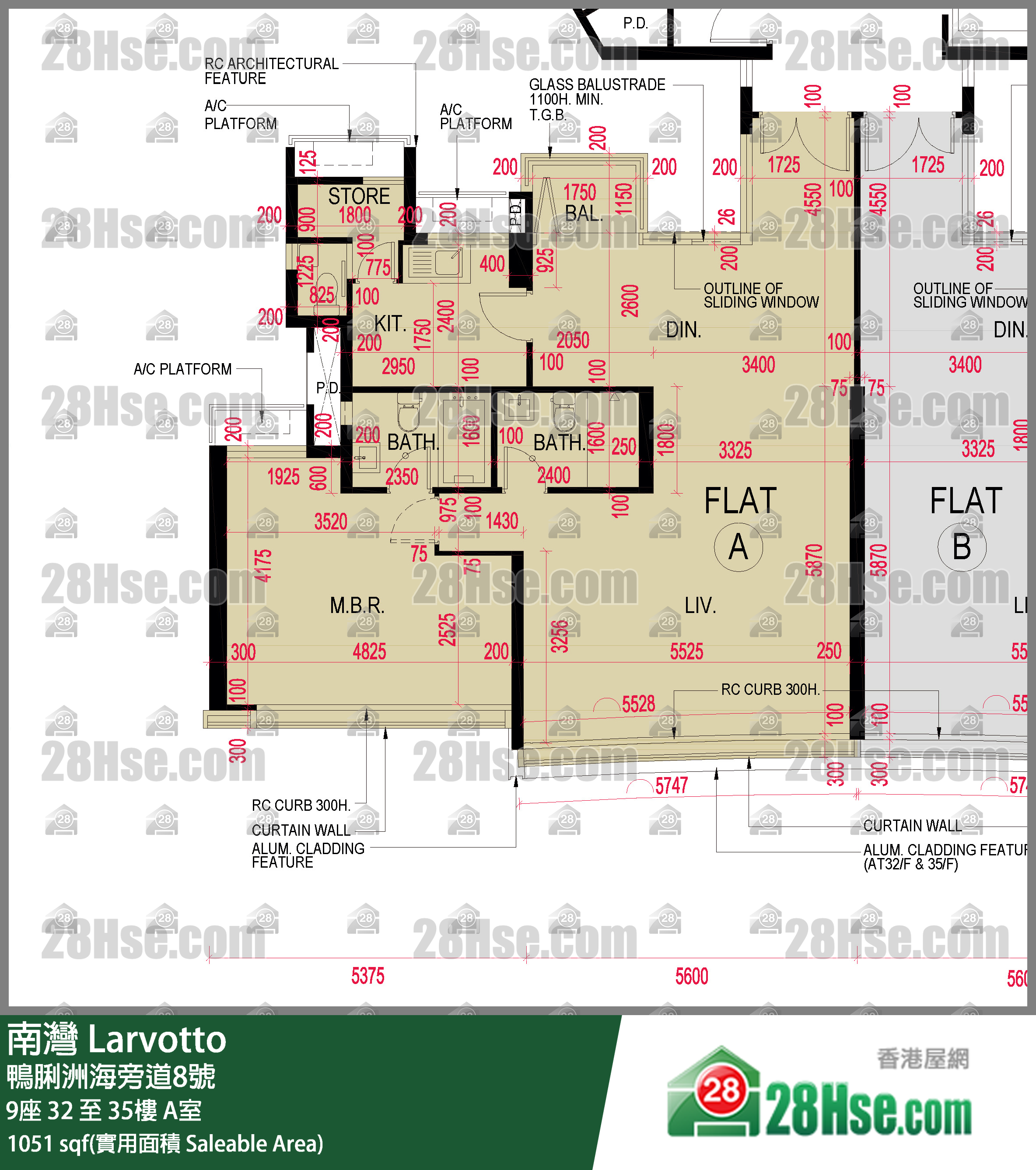 南灣 9座33樓 A室 平面圖
