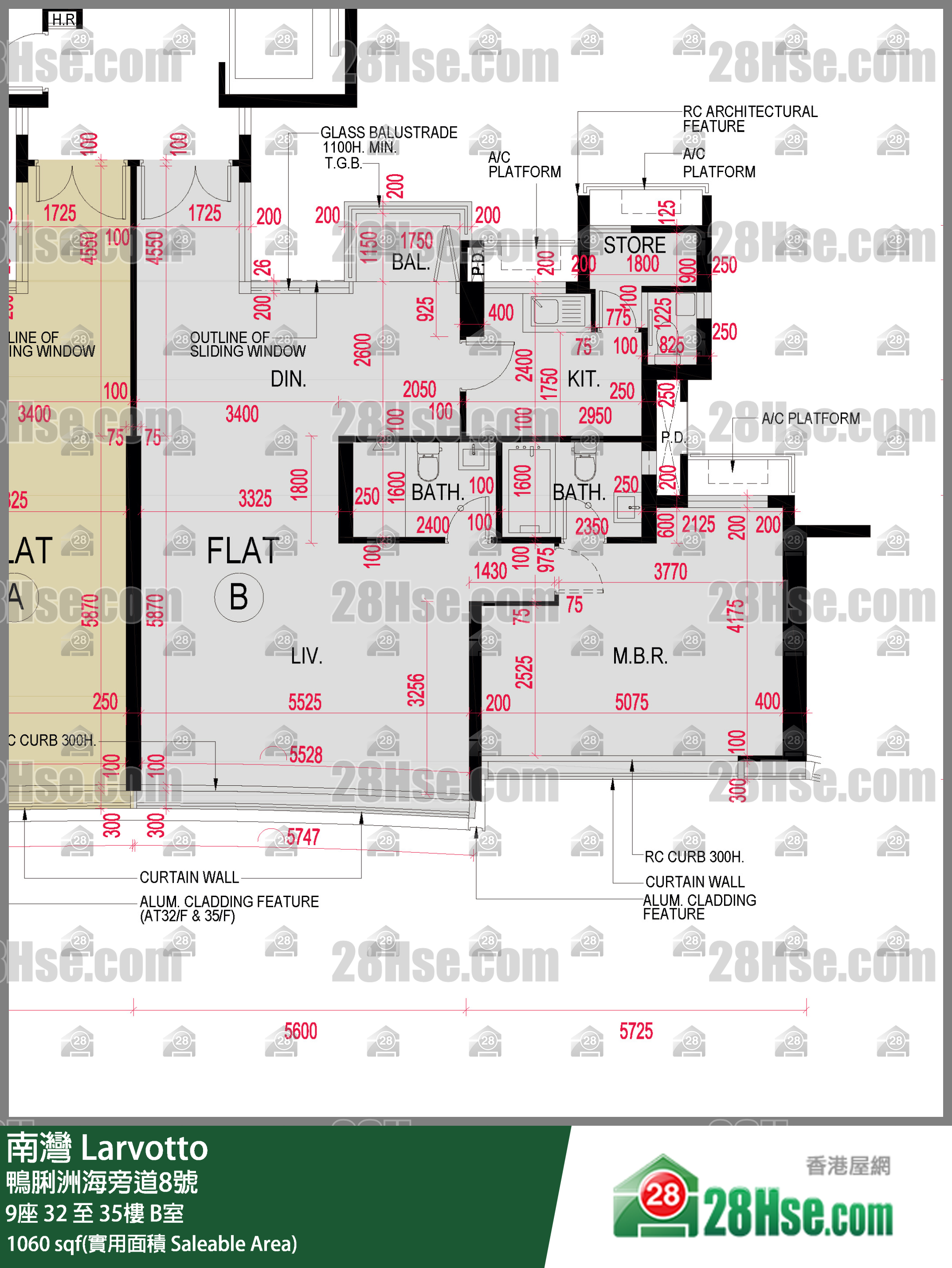 南灣 9座35樓 B室 平面圖