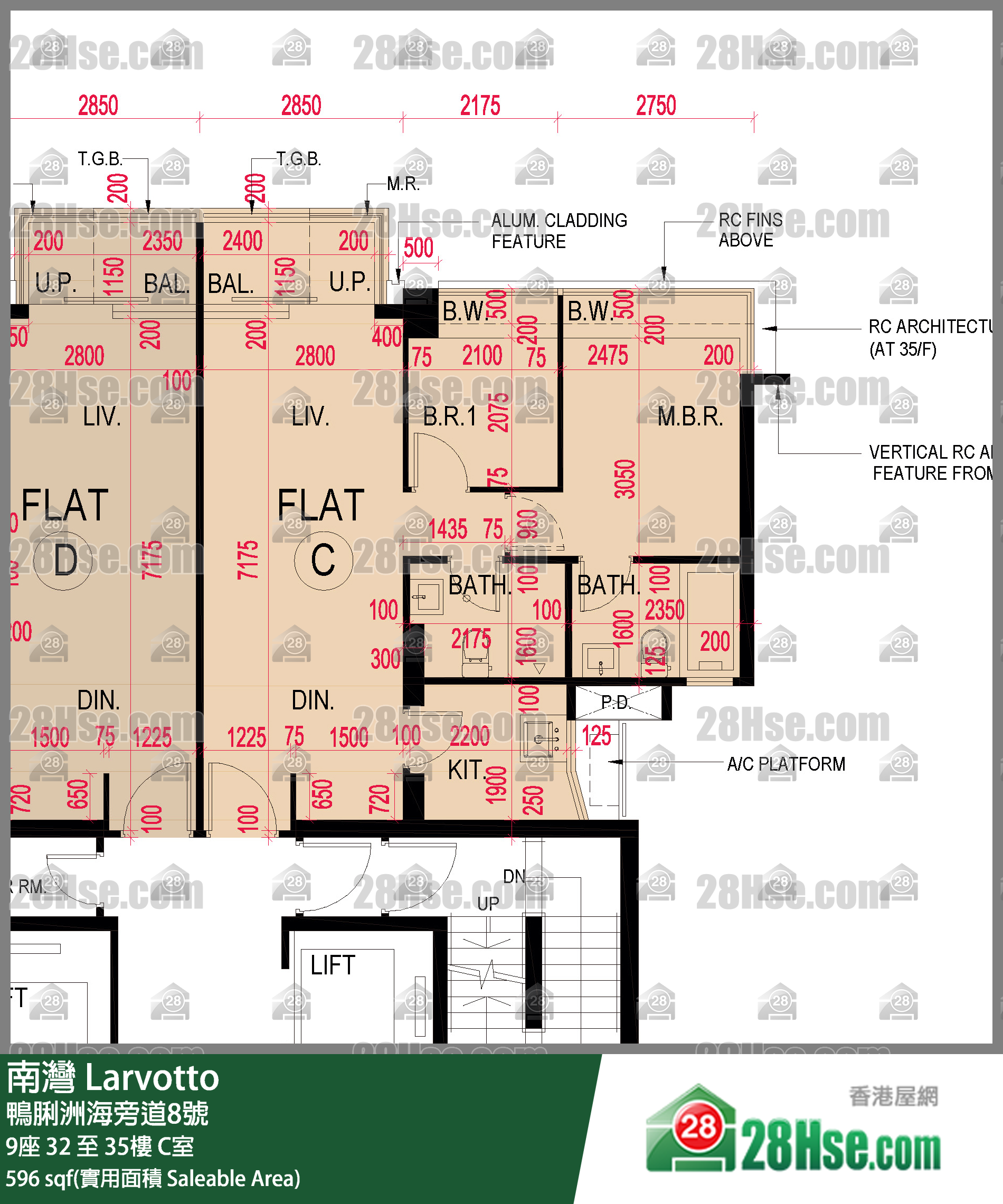 南灣 9座35樓 C室 平面圖