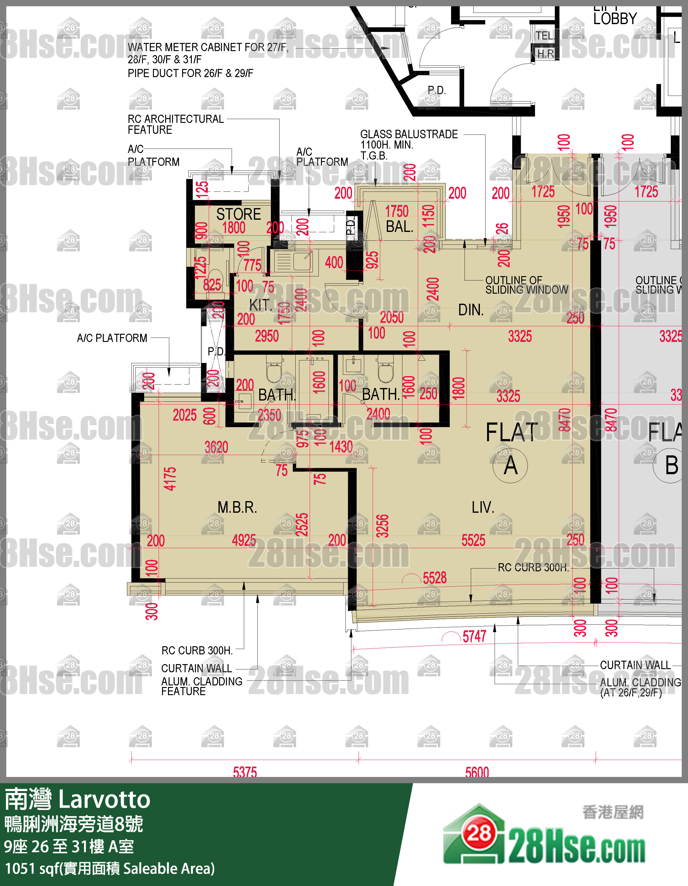 南灣 9座 29樓 A室 平面圖