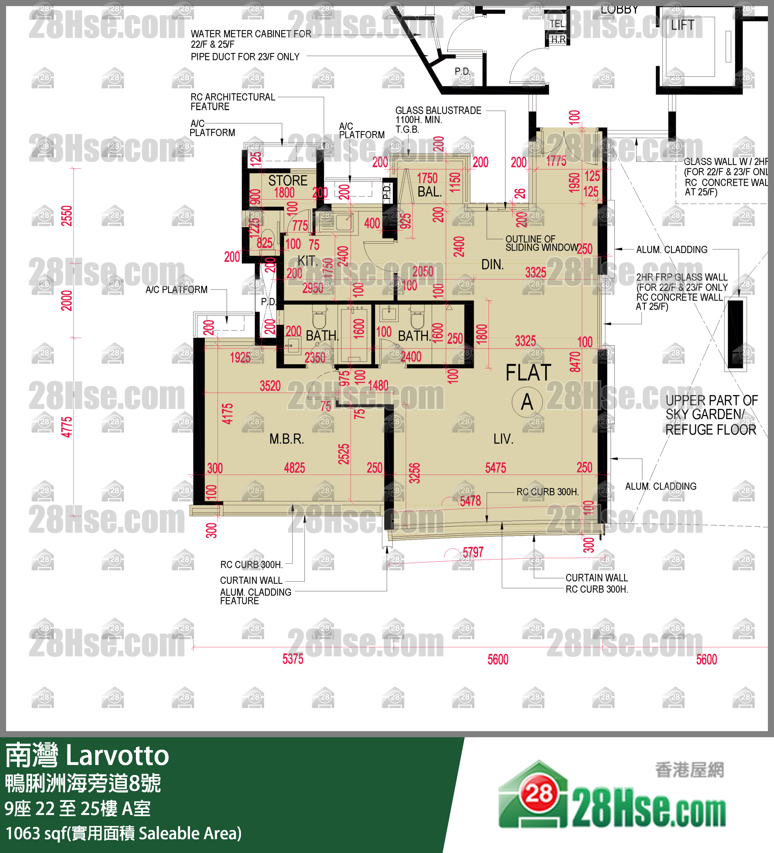 南灣 9座23樓 A室 平面圖