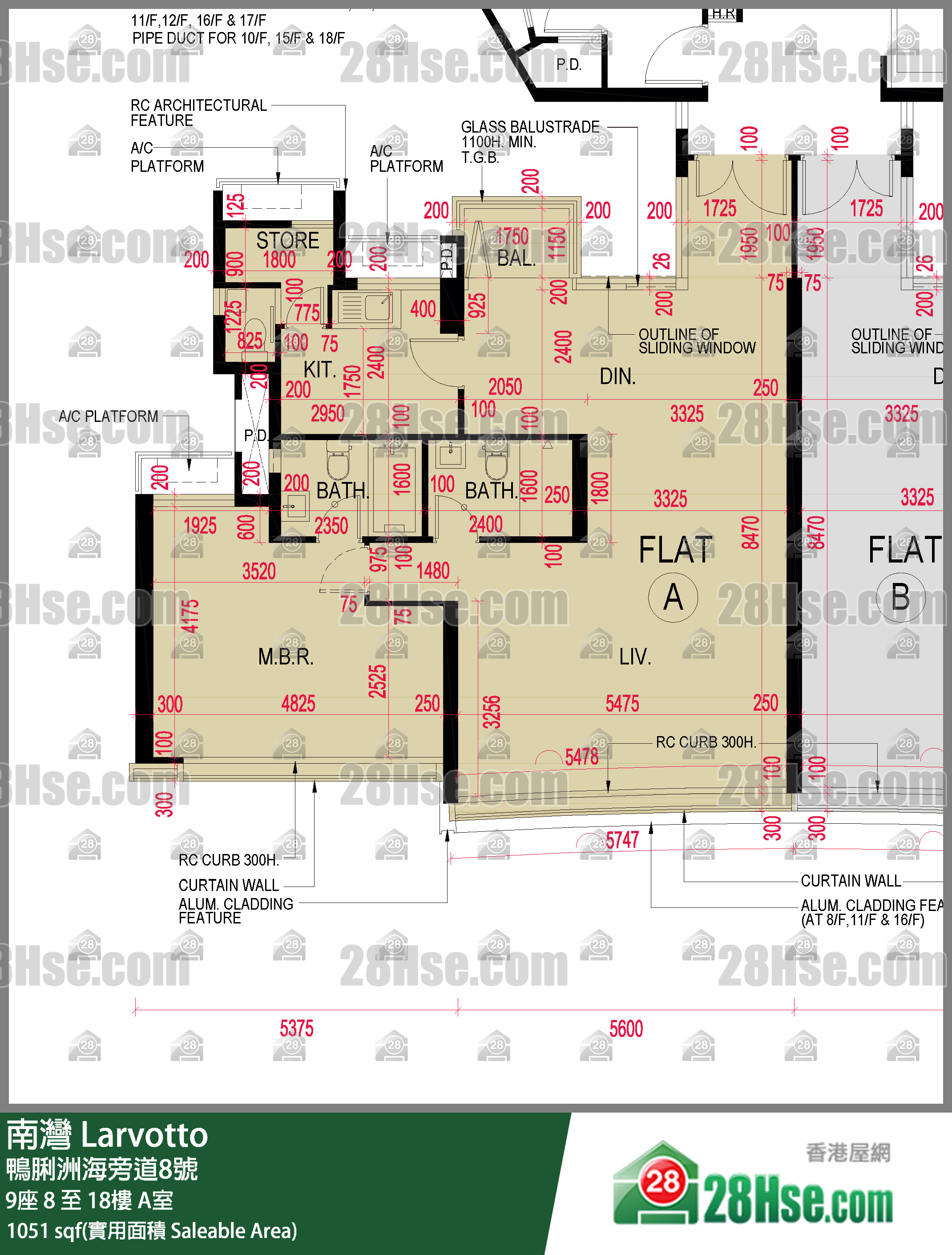 南灣 9座11樓 A室 平面圖