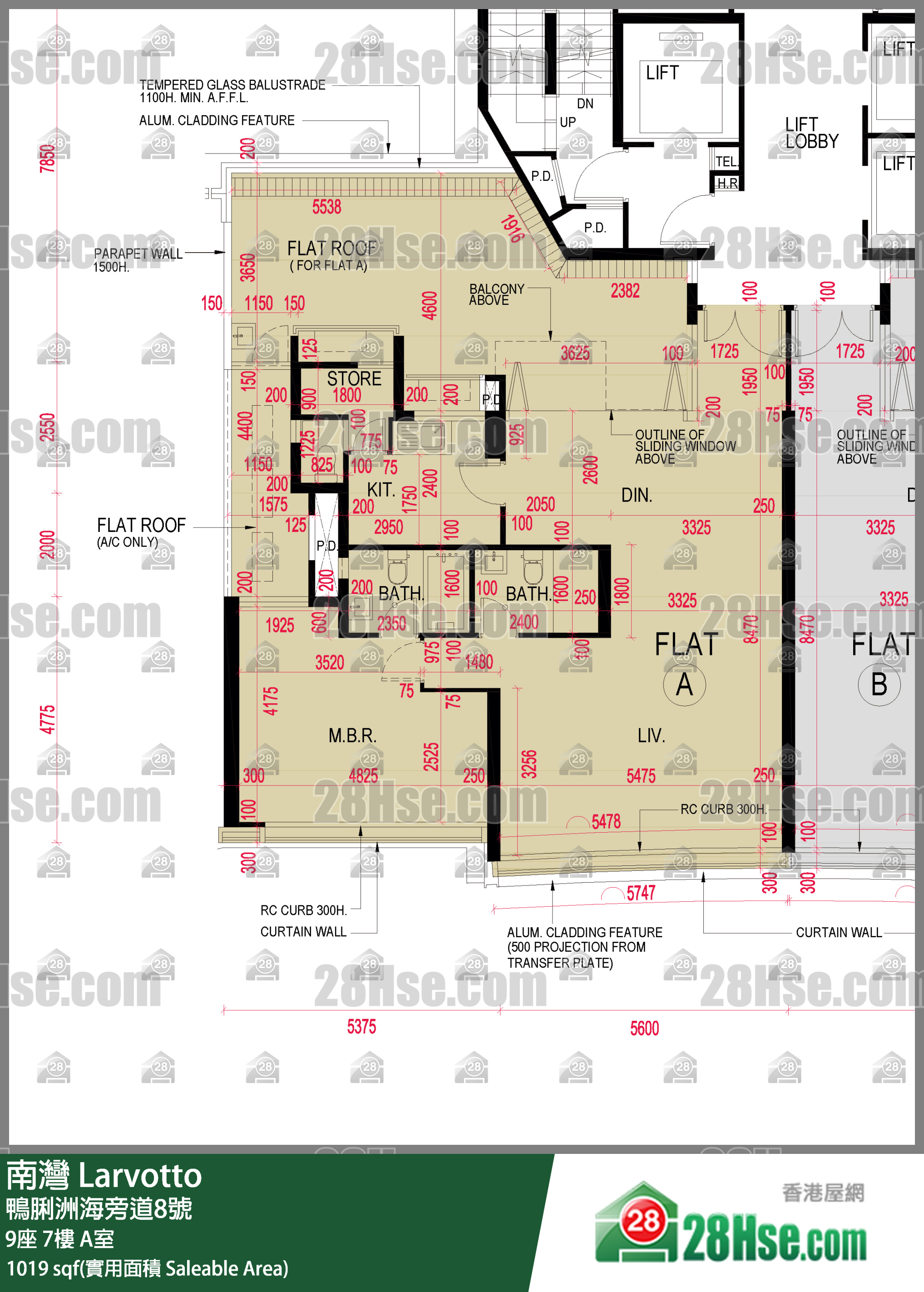 南湾 9座 7楼 A室 平面图