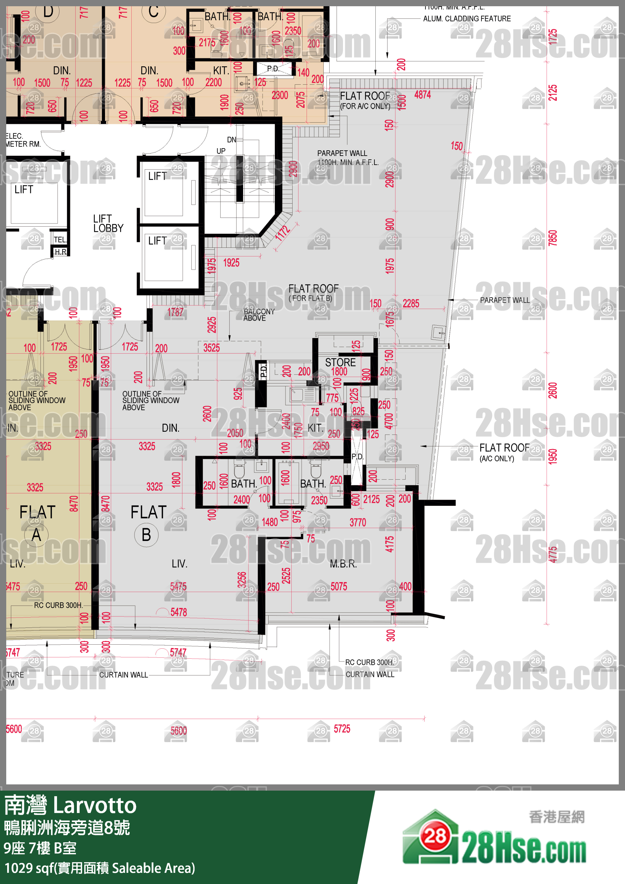 南灣 9座 7樓 B室 平面圖