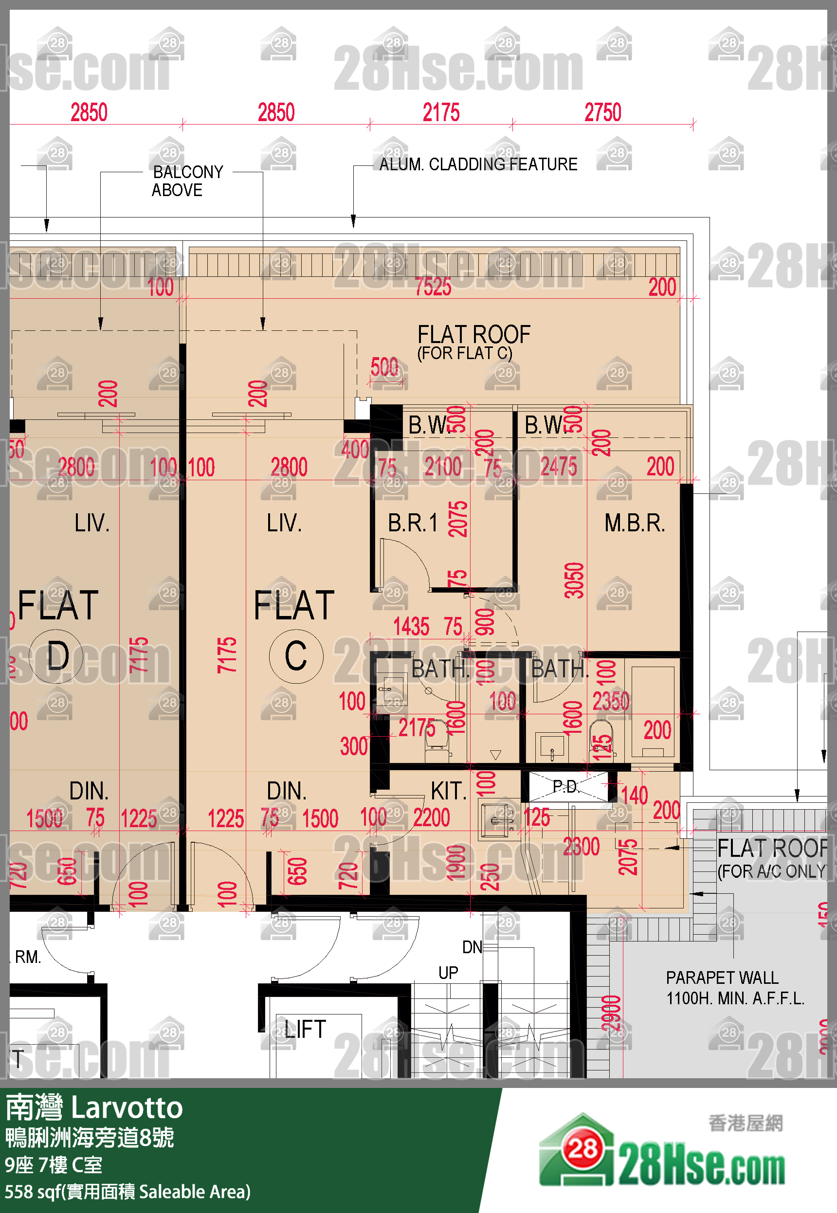 南灣 9座7樓 C室 平面圖