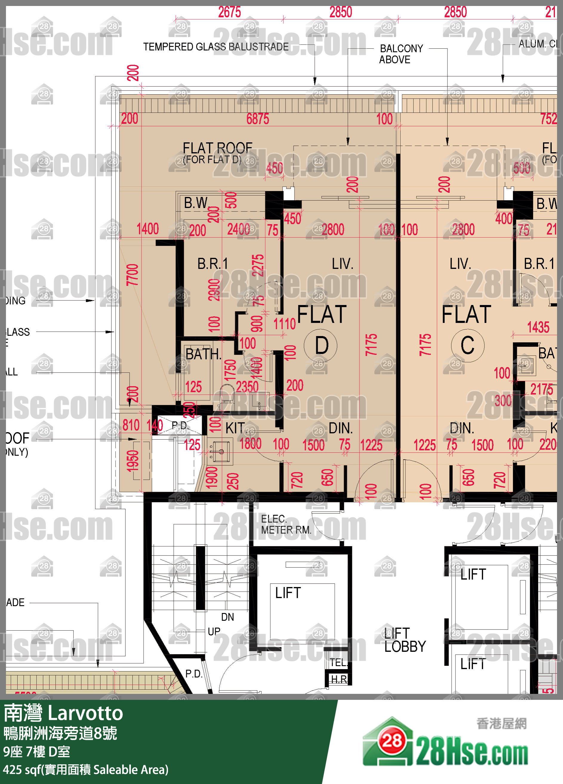 南灣 9座 7樓 D室 平面圖