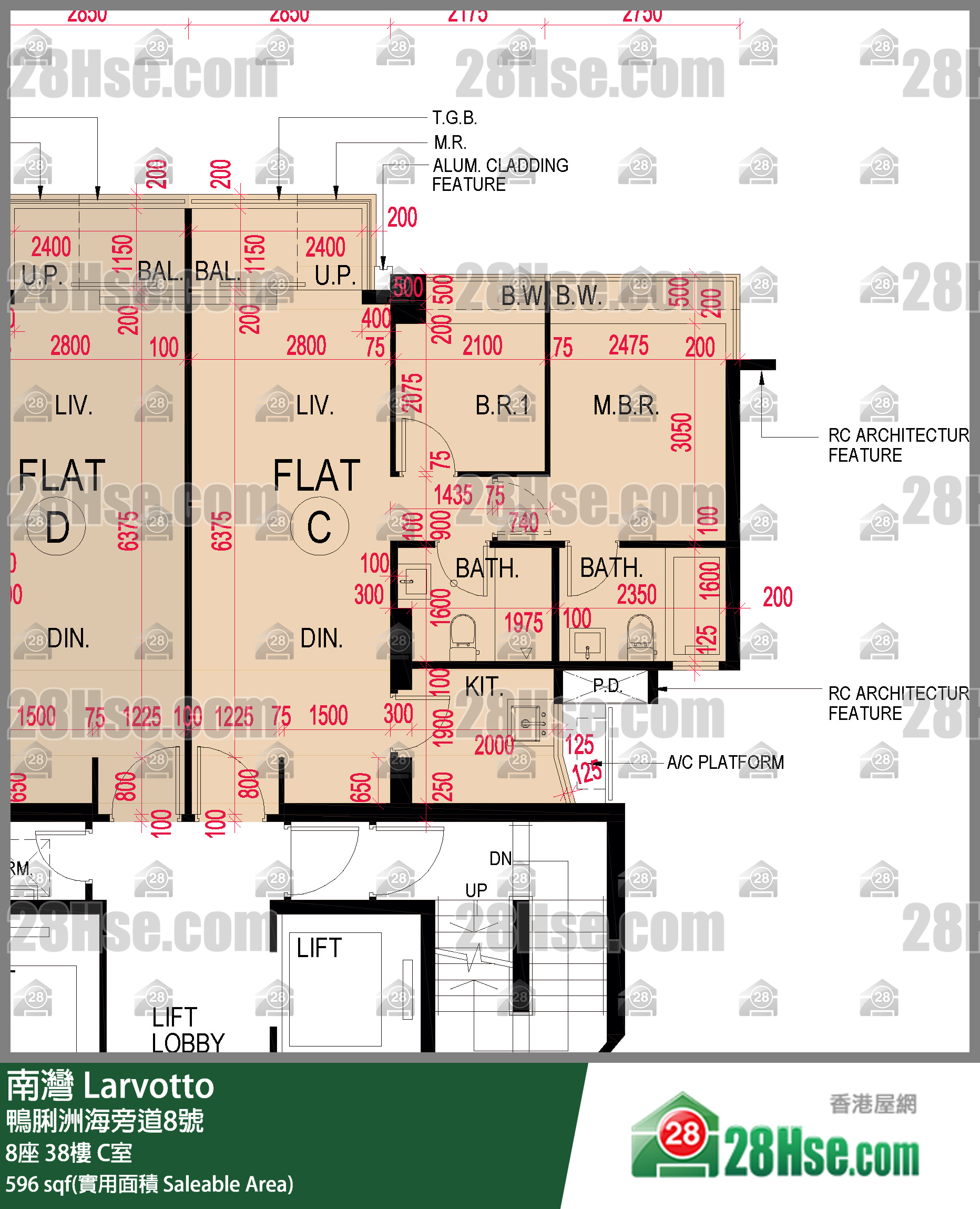 南灣 8座38樓 C室 平面圖