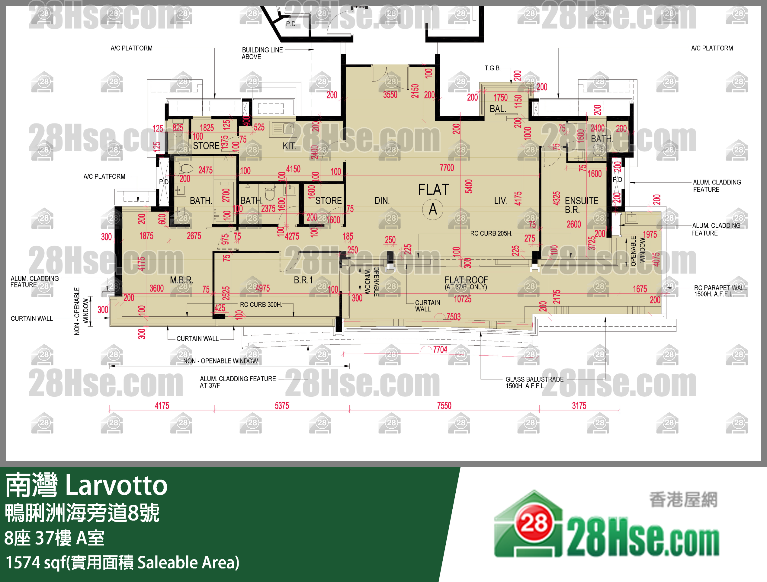 南灣 8座37樓 A室 平面圖