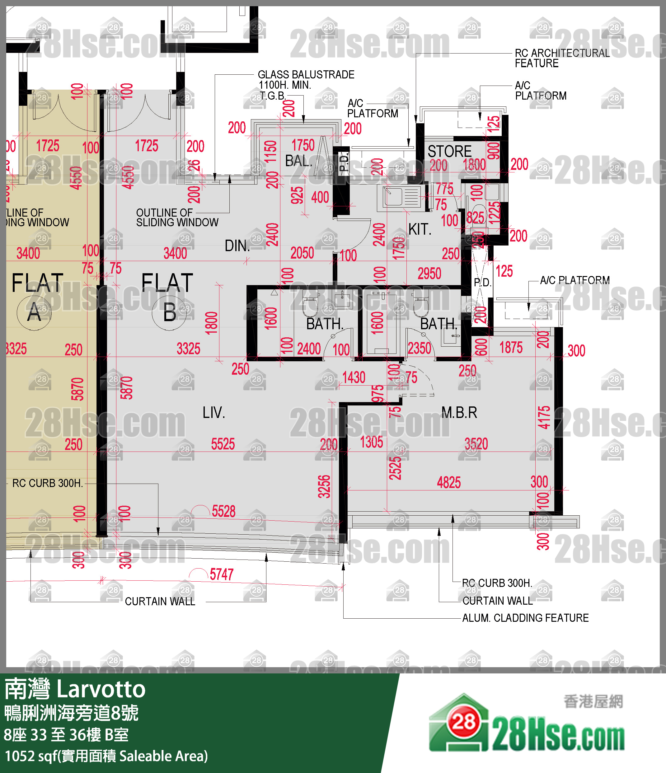 南灣 8座 35樓 B室 平面圖
