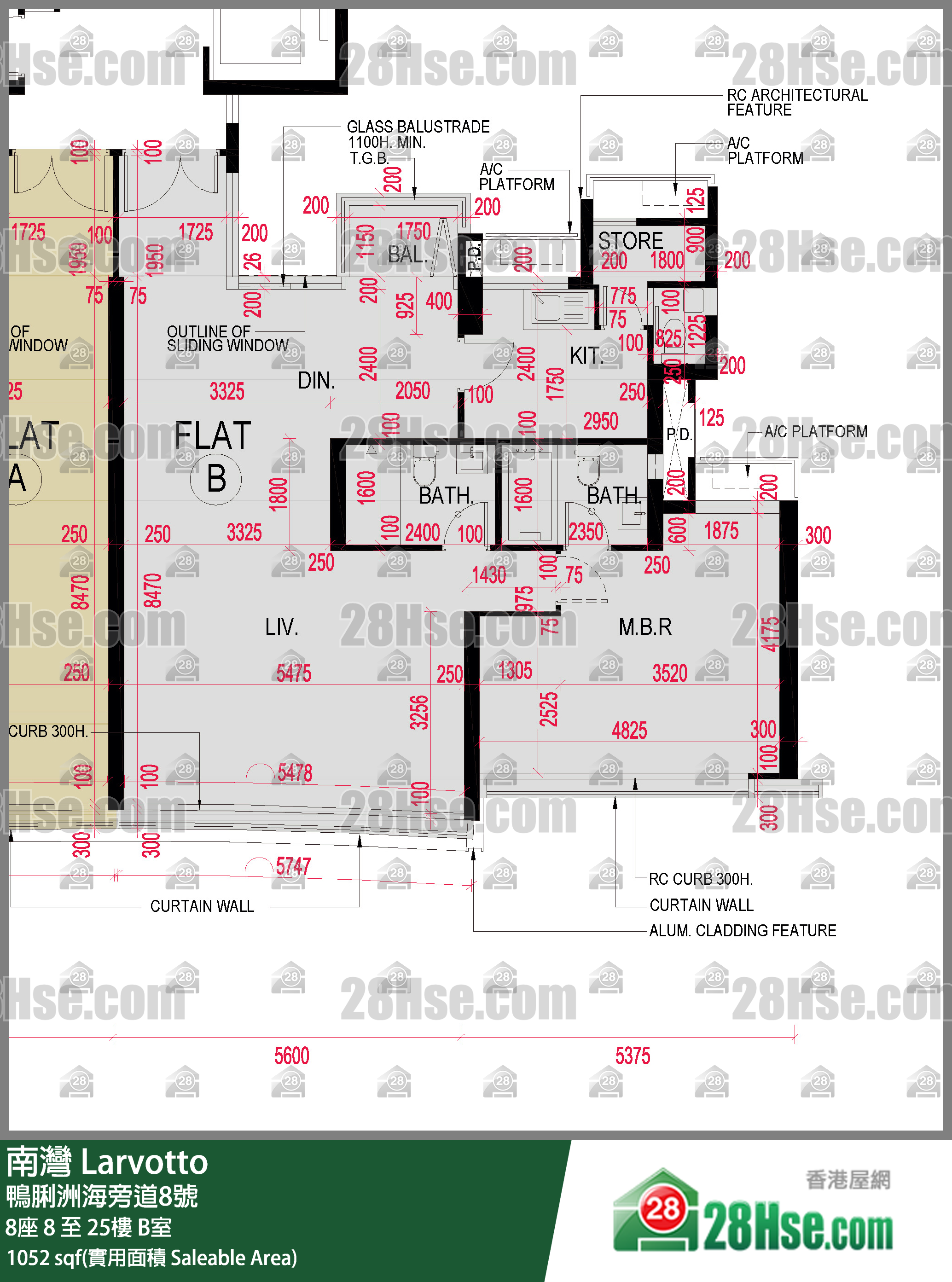 南灣 8座 9樓 B室 平面圖