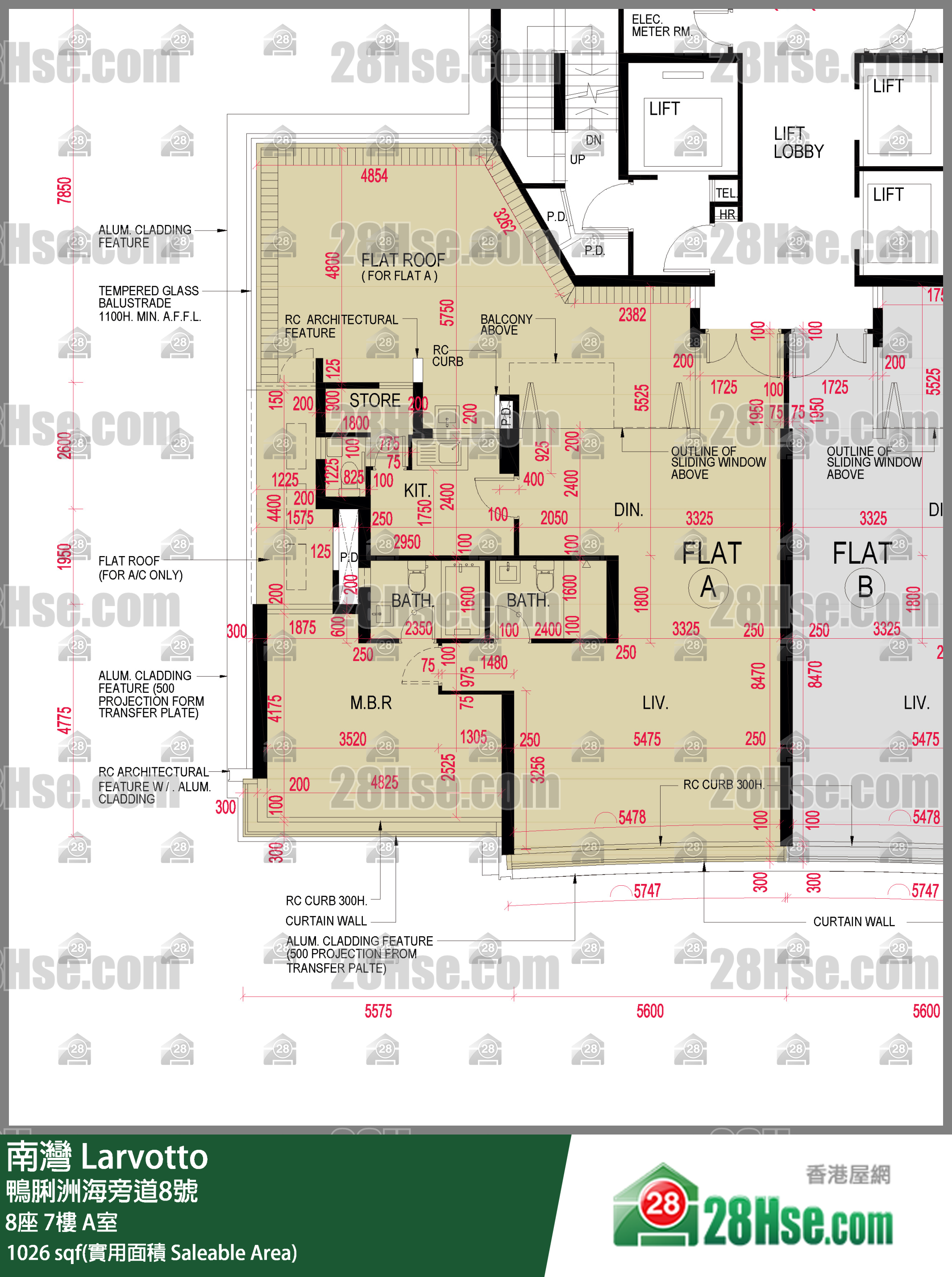 南灣 8座 7樓 A室 平面圖