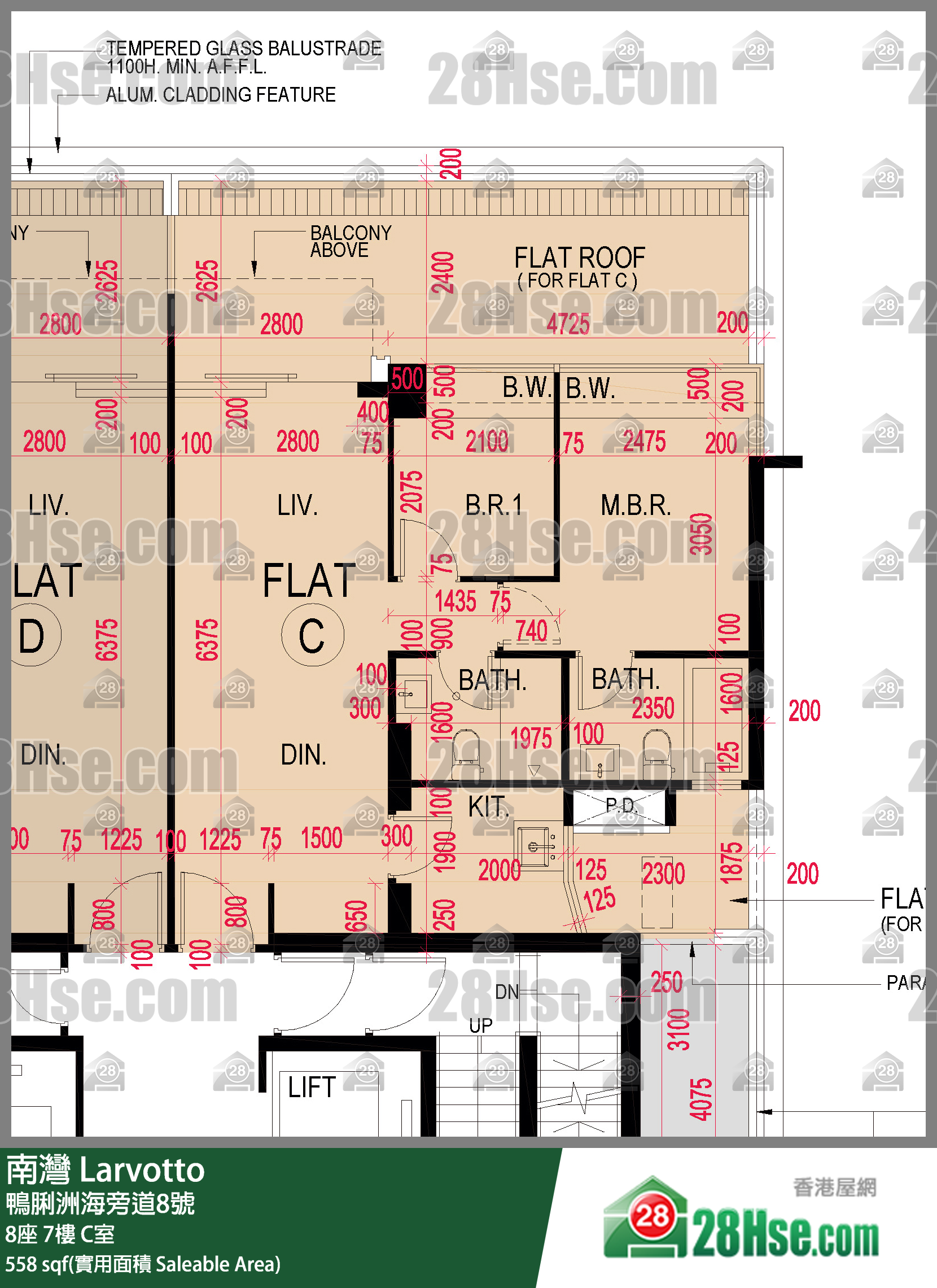 南灣 8座7樓 C室 平面圖
