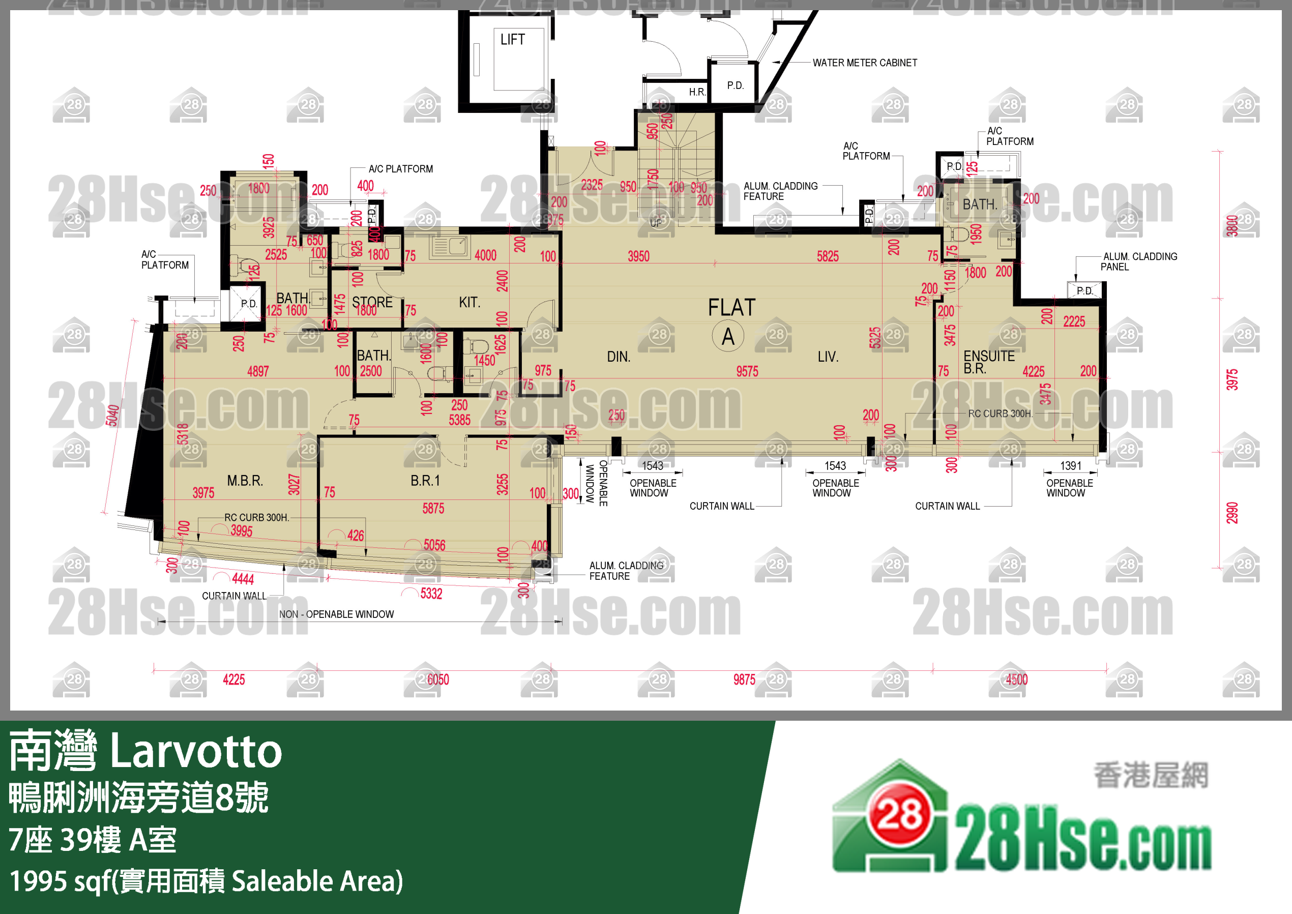南灣 7座 39樓 A室 平面圖