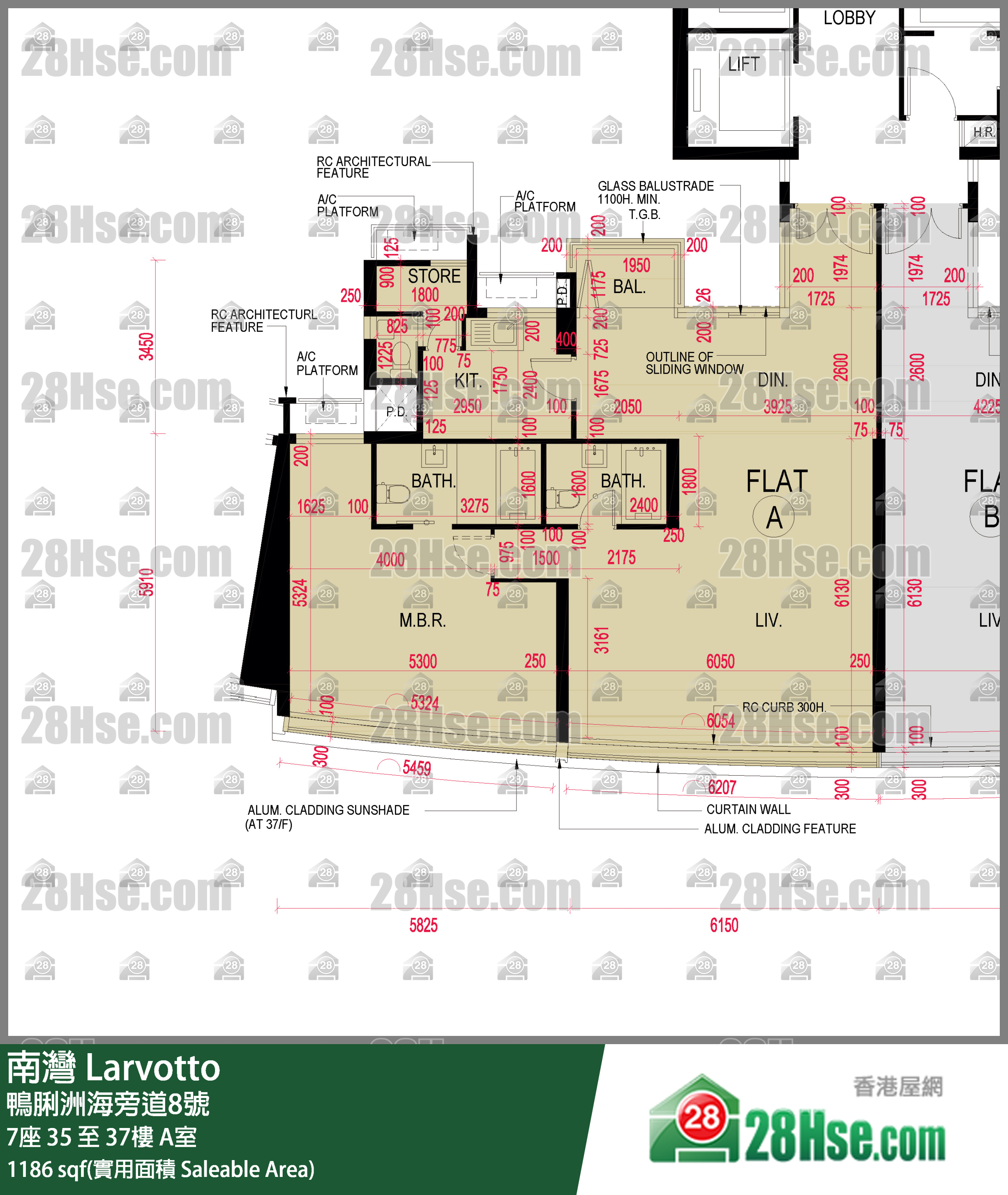 南灣 7座35樓 A室 平面圖