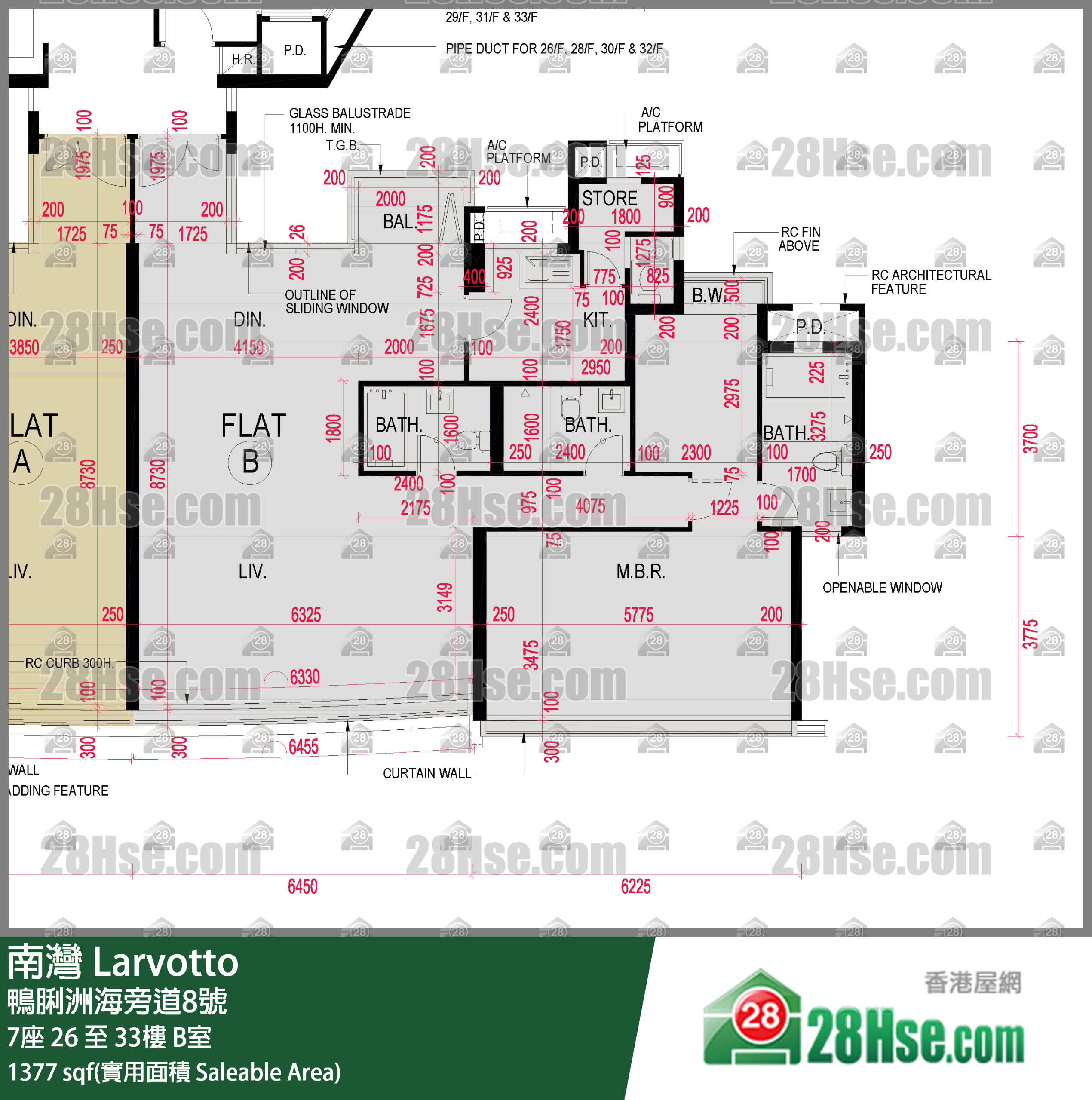 南灣 7座30樓 B室 平面圖