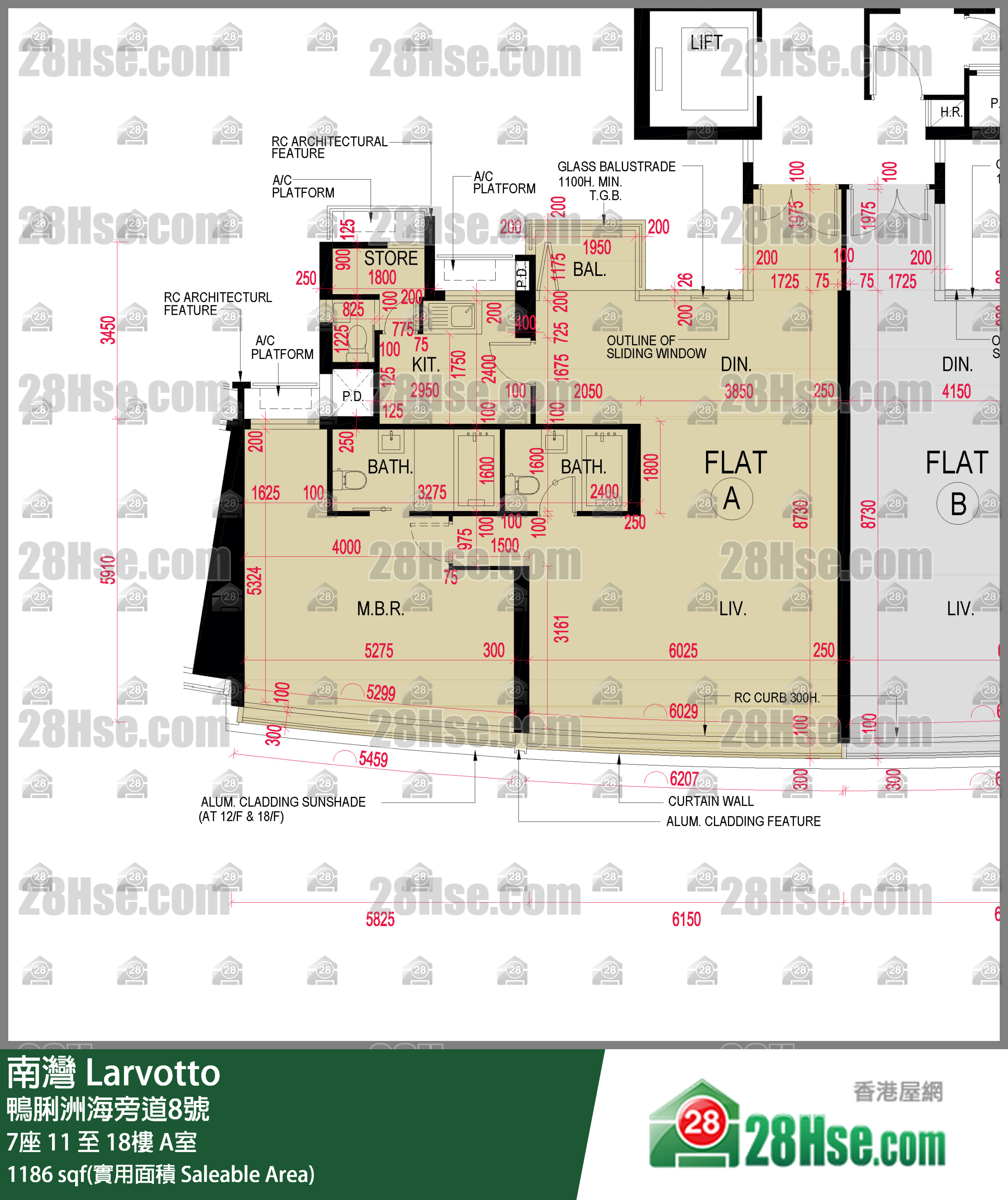 南灣 7座12樓 A室 平面圖
