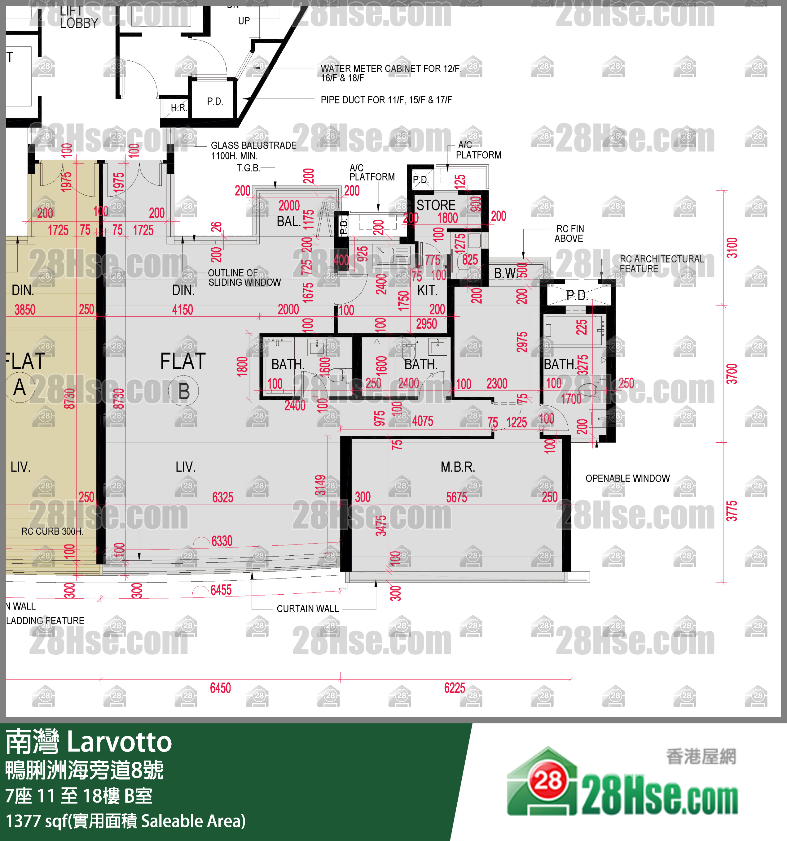 南灣 7座 11樓 B室 平面圖