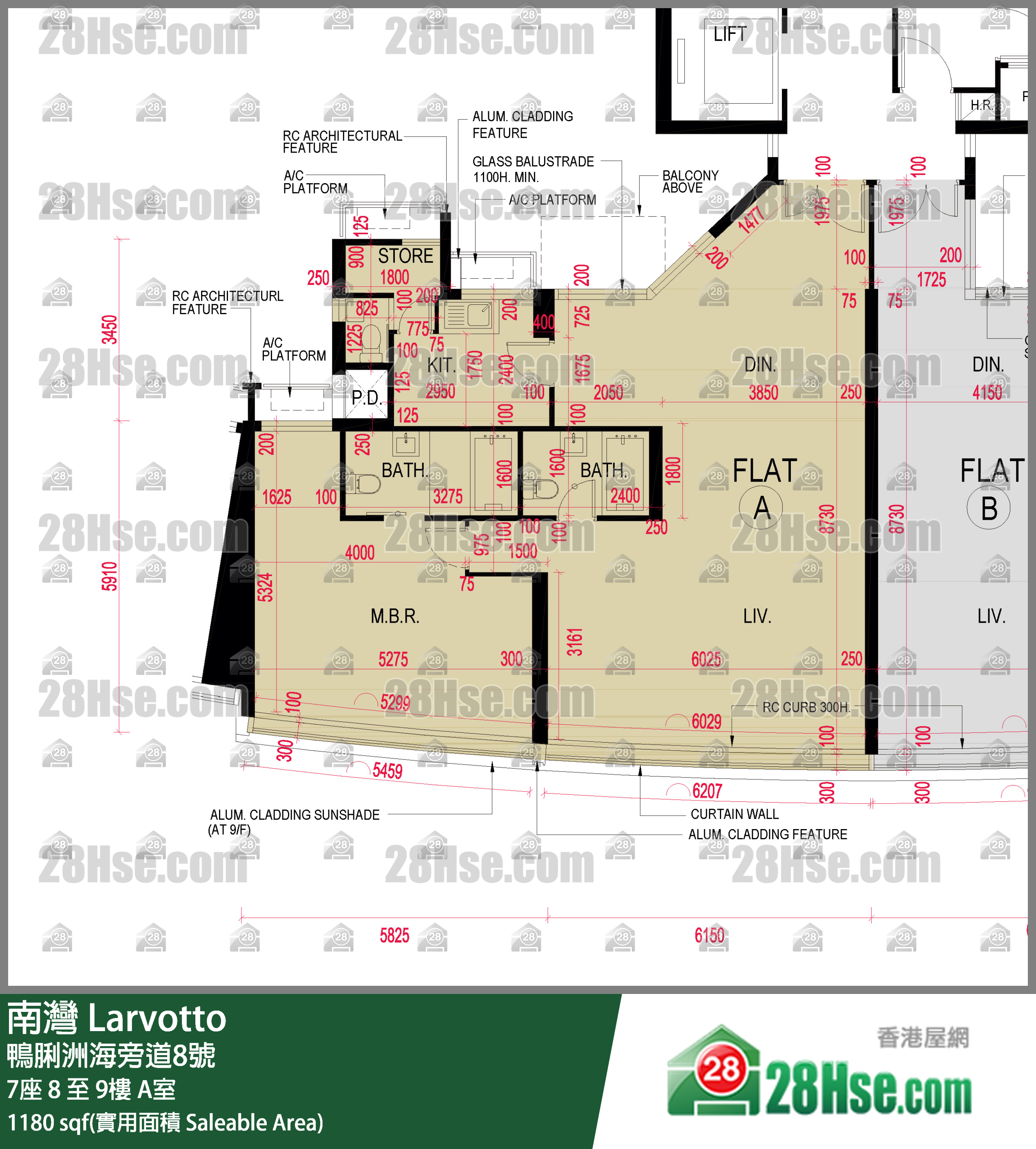 南灣 7座8樓 A室 平面圖