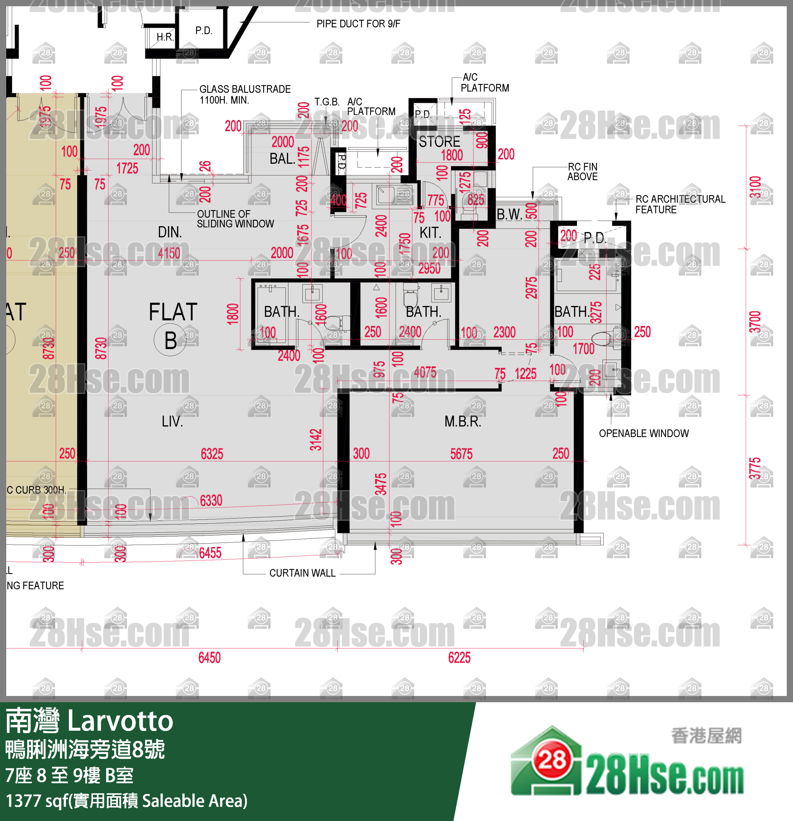 南灣 7座8樓 B室 平面圖