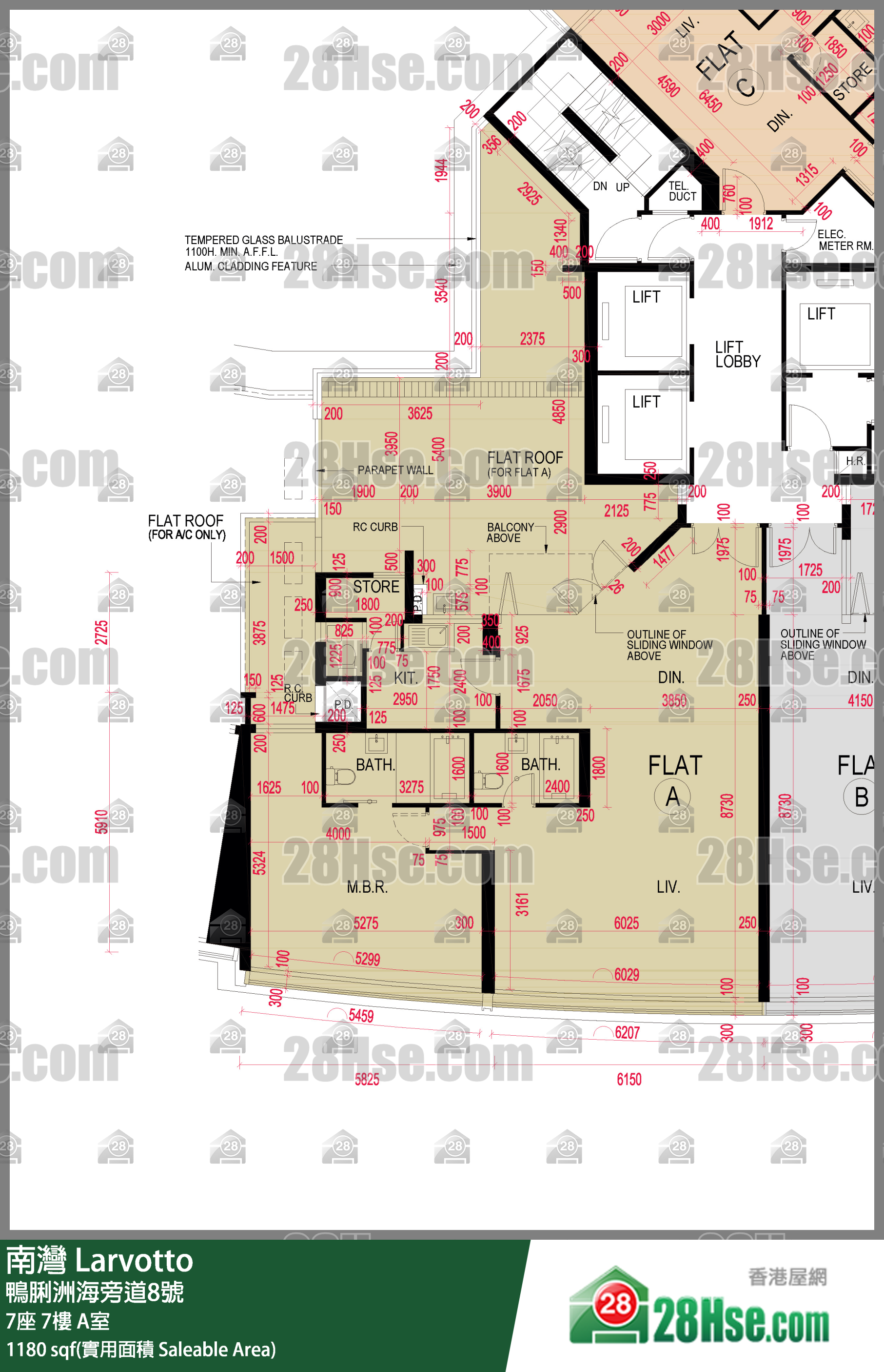 南灣 7座 7樓 A室 平面圖