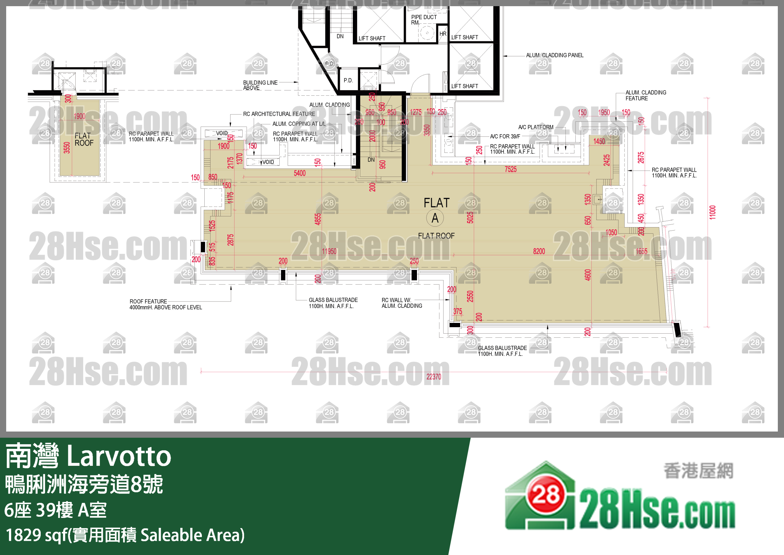 南灣 6座39樓 A室 平面圖